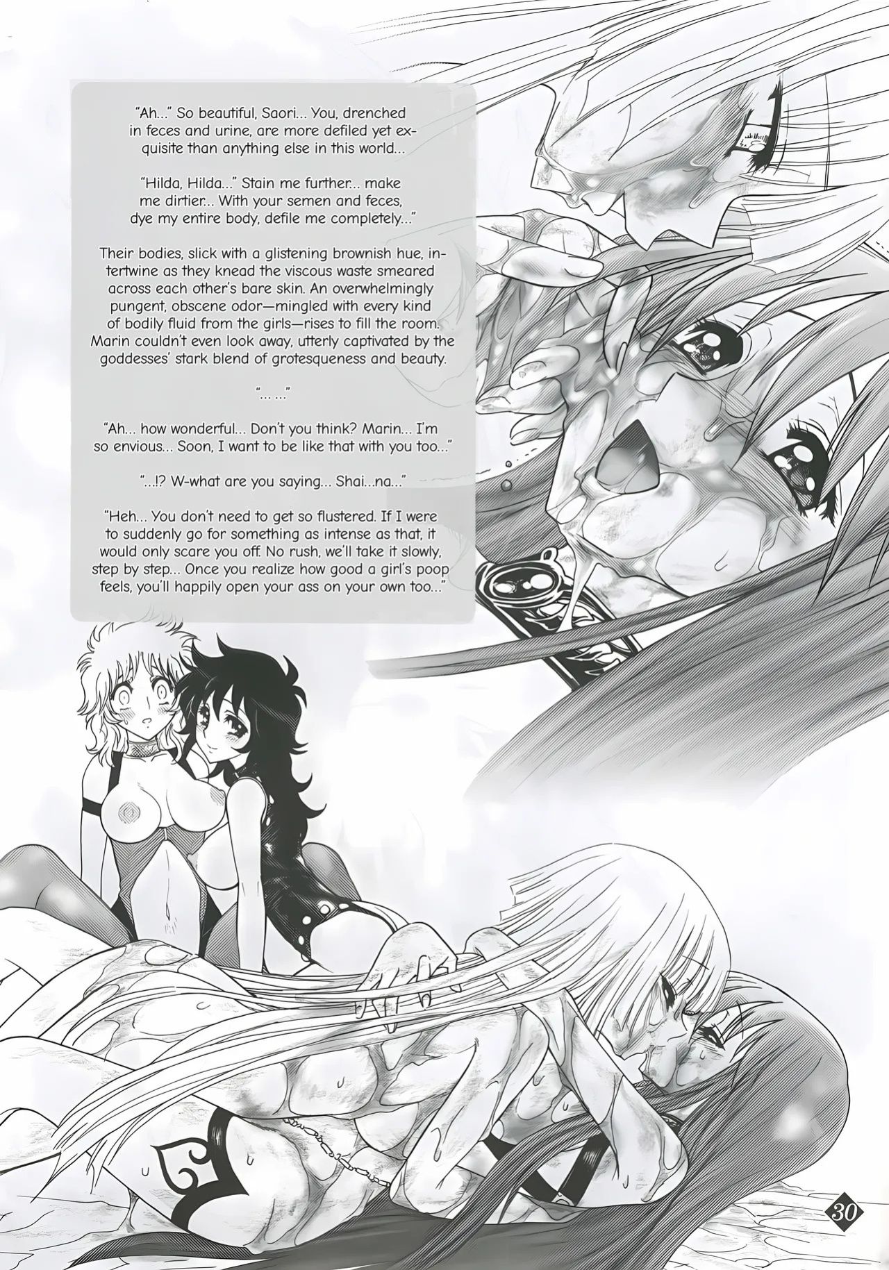 (C68) [Jam Kingdom (Jam Ouji)] Megami-tachi no Gosui (Saint Seiya) [English]