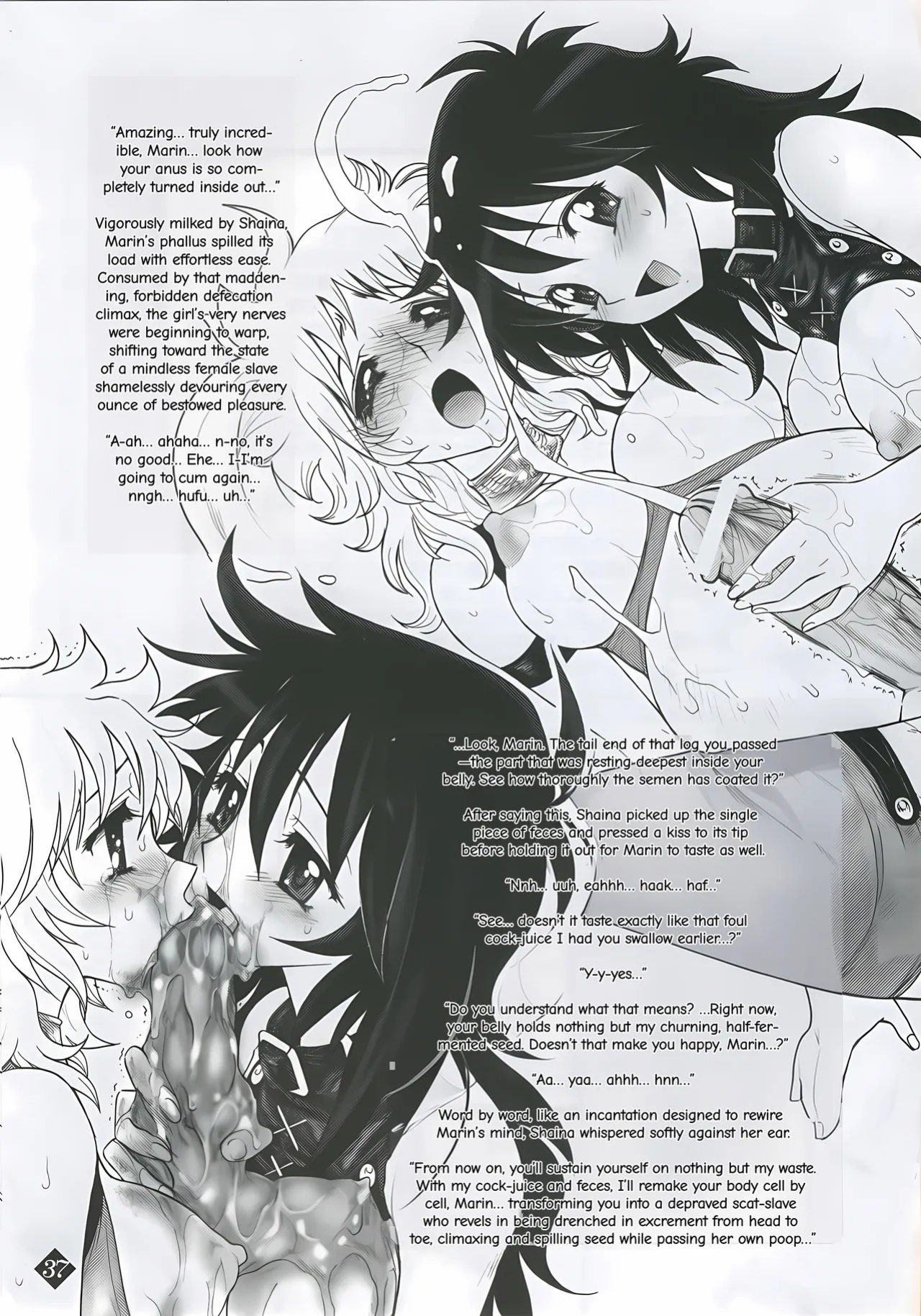 (C68) [Jam Kingdom (Jam Ouji)] Megami-tachi no Gosui (Saint Seiya) [English]