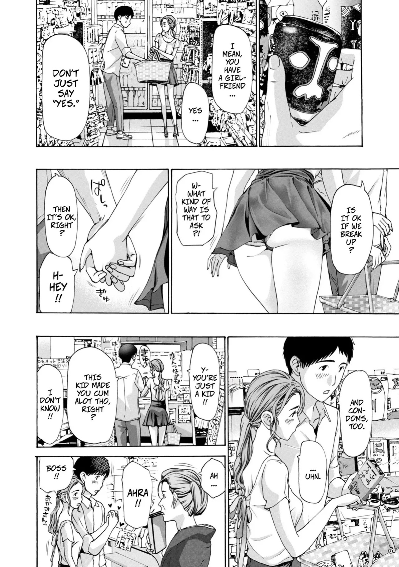 [Asagi Ryu] Sasete Agechau | I'll Let You (Toshishita-kun wa Hajimete yo) [English] [Digital]
