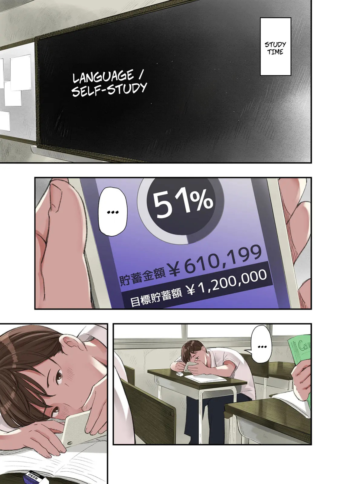 [Gomikasu Tarou (Namaribou Nayonayo)] Boku... Josei You Fuuzoku de Beit Shitemashite.... | I... Work Part-time At a Sex Establishment Catering To Women 1 [English] [CopyOf]