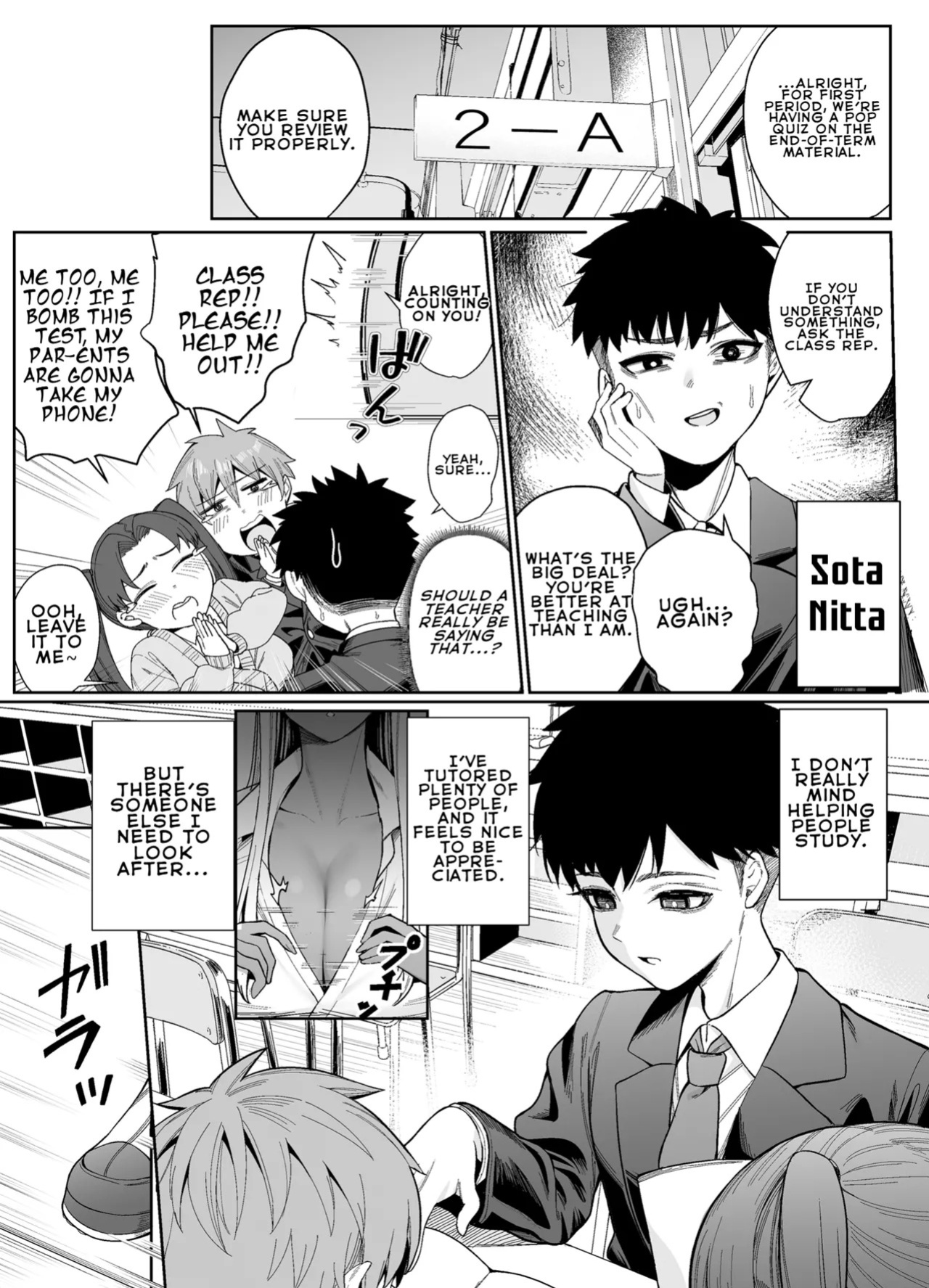 [Pokotate (Balbal 2-gou)] Suki Darake no Kimi wa | You're Wide Open [English] [LKK•Scans] [Digital]