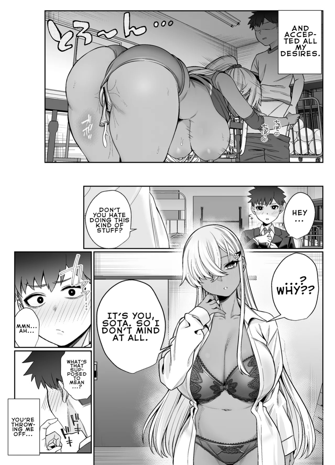 [Pokotate (Balbal 2-gou)] Suki Darake no Kimi wa | You're Wide Open [English] [LKK•Scans] [Digital]