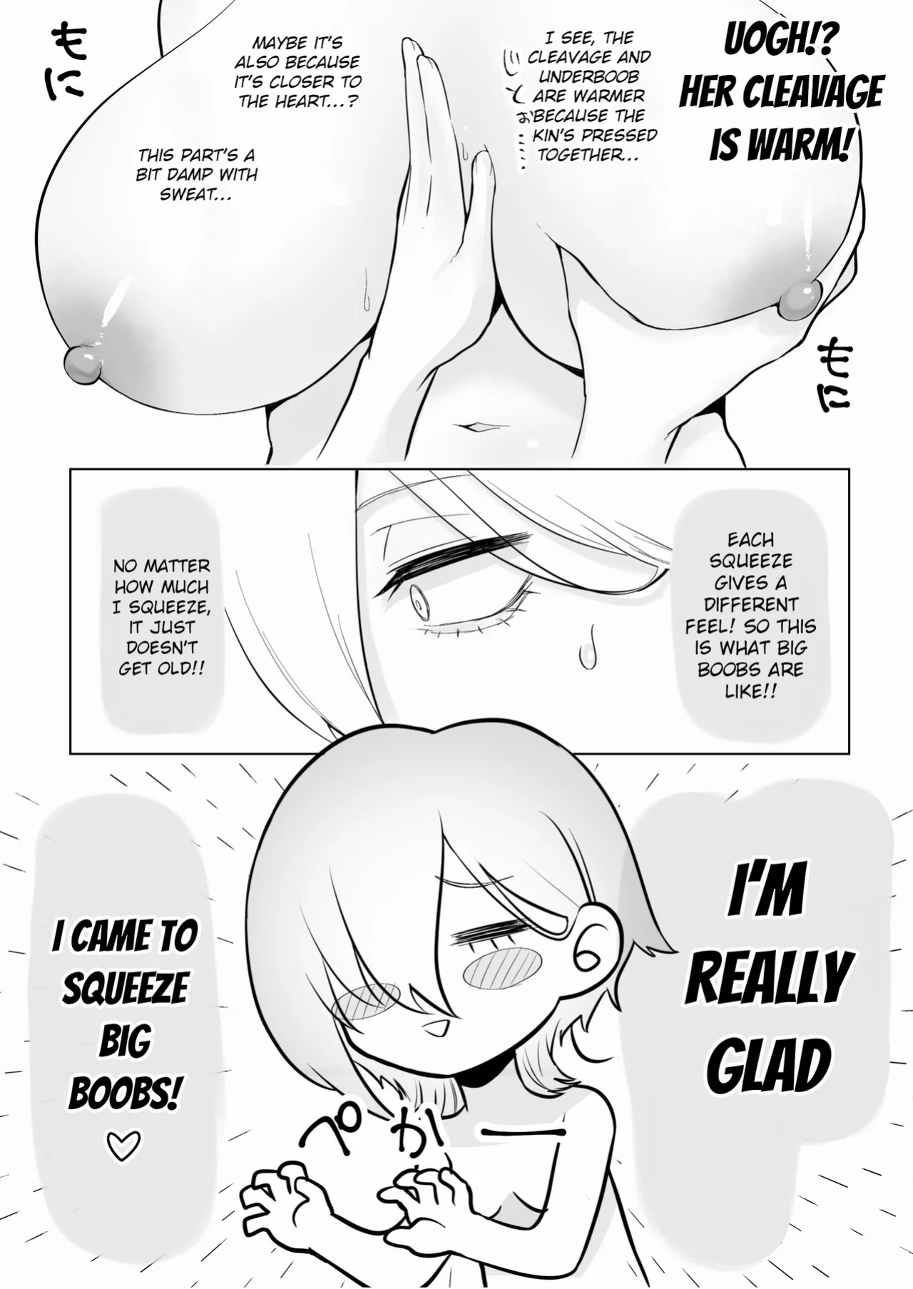 [Ricochet] Dekachichi Momi Repo Manga | A Report Manga About Fondling Huge Titties [English] [ConTL]