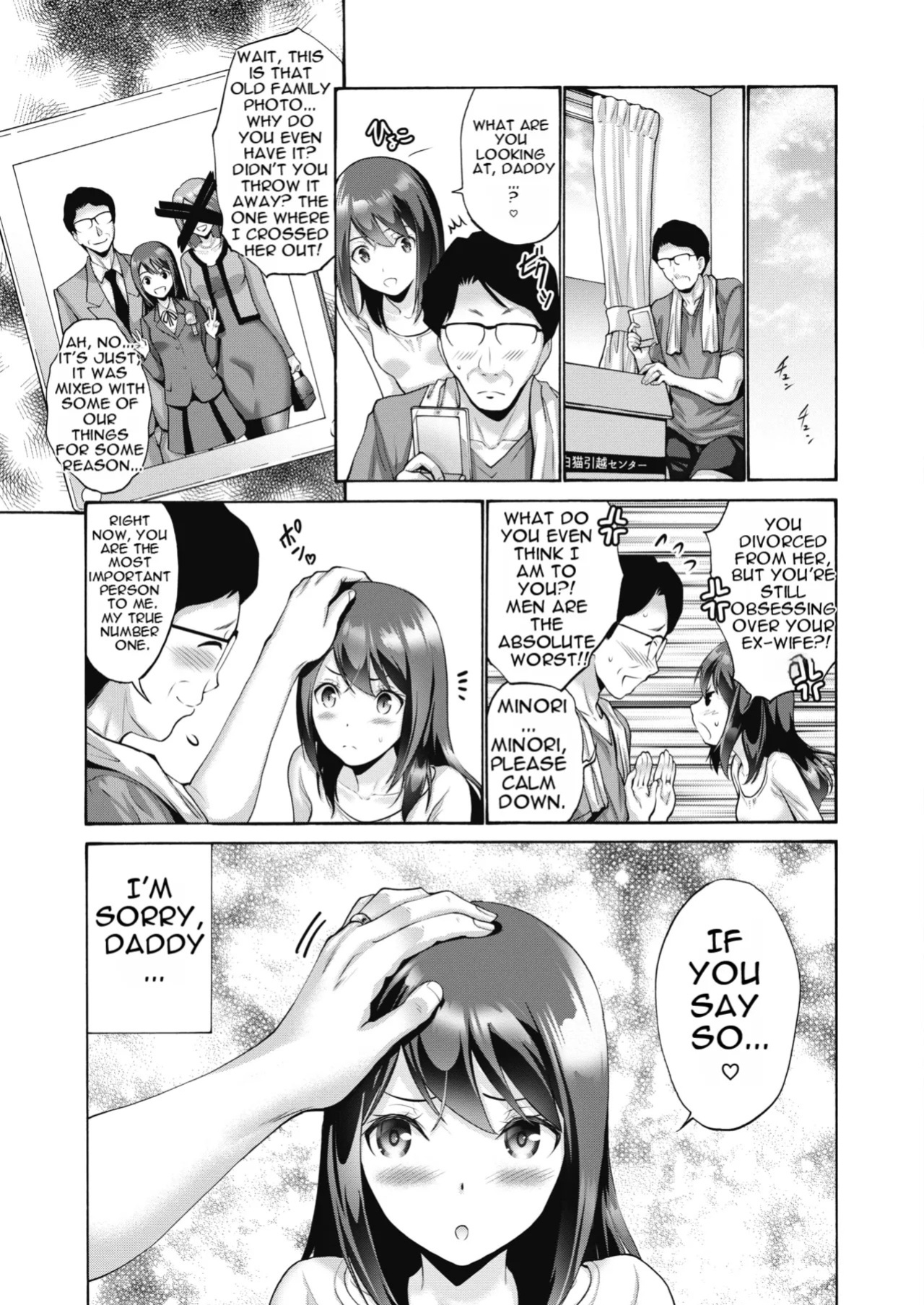 [Nishikawa Kou] Tsuma Desu ga Nani Ka? 1-2 | I'm His Wife, Is There a Problem? 1-2 [English] [MTL] [Digital]