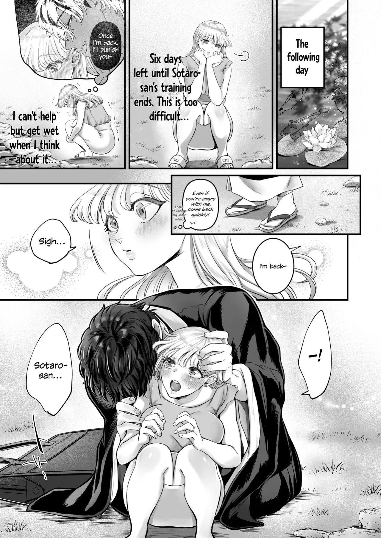 My cute wife was secretly masturbating, so I won't be satisfied until I teach her a lesson and train her!