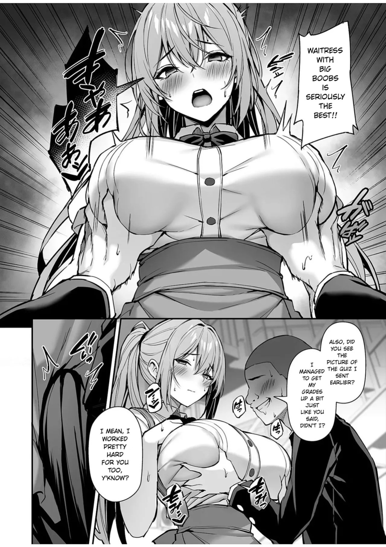 [Mofurentei (Xe)] Itsumo Yasashii Oneesan Wa Boku No Inai Aida Ni 2 [English]