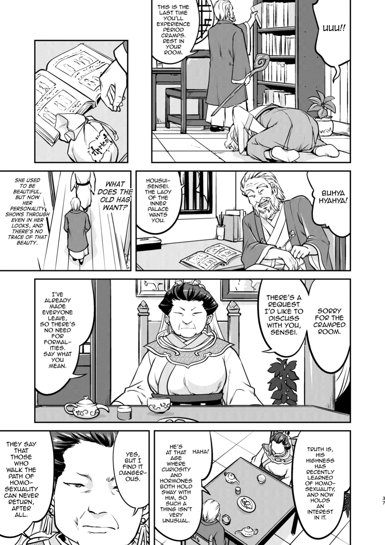 [Takotsuboya (TK)] Isekai TS Ouji o Tasuketa Dake Nanoni Trance Hen [English][mysterymeat3][Digital]