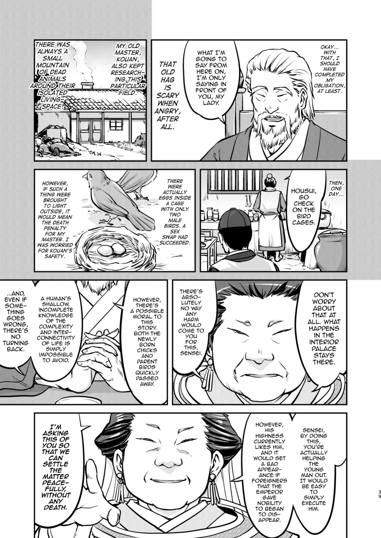 [Takotsuboya (TK)] Isekai TS Ouji o Tasuketa Dake Nanoni Trance Hen [English][mysterymeat3][Digital]