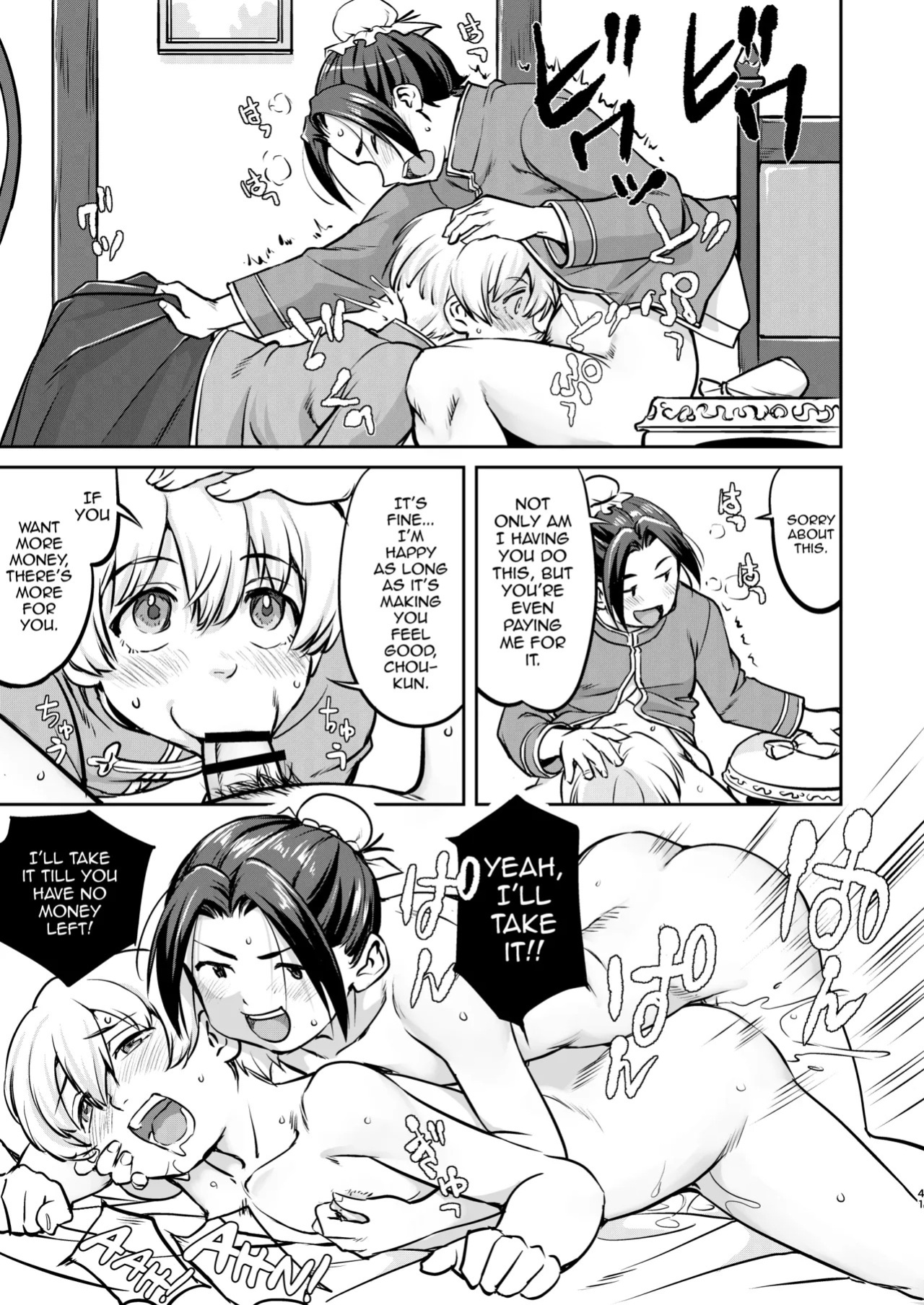 [Takotsuboya (TK)] Isekai TS Ouji o Tasuketa Dake Nanoni Trance Hen [English][mysterymeat3][Digital]
