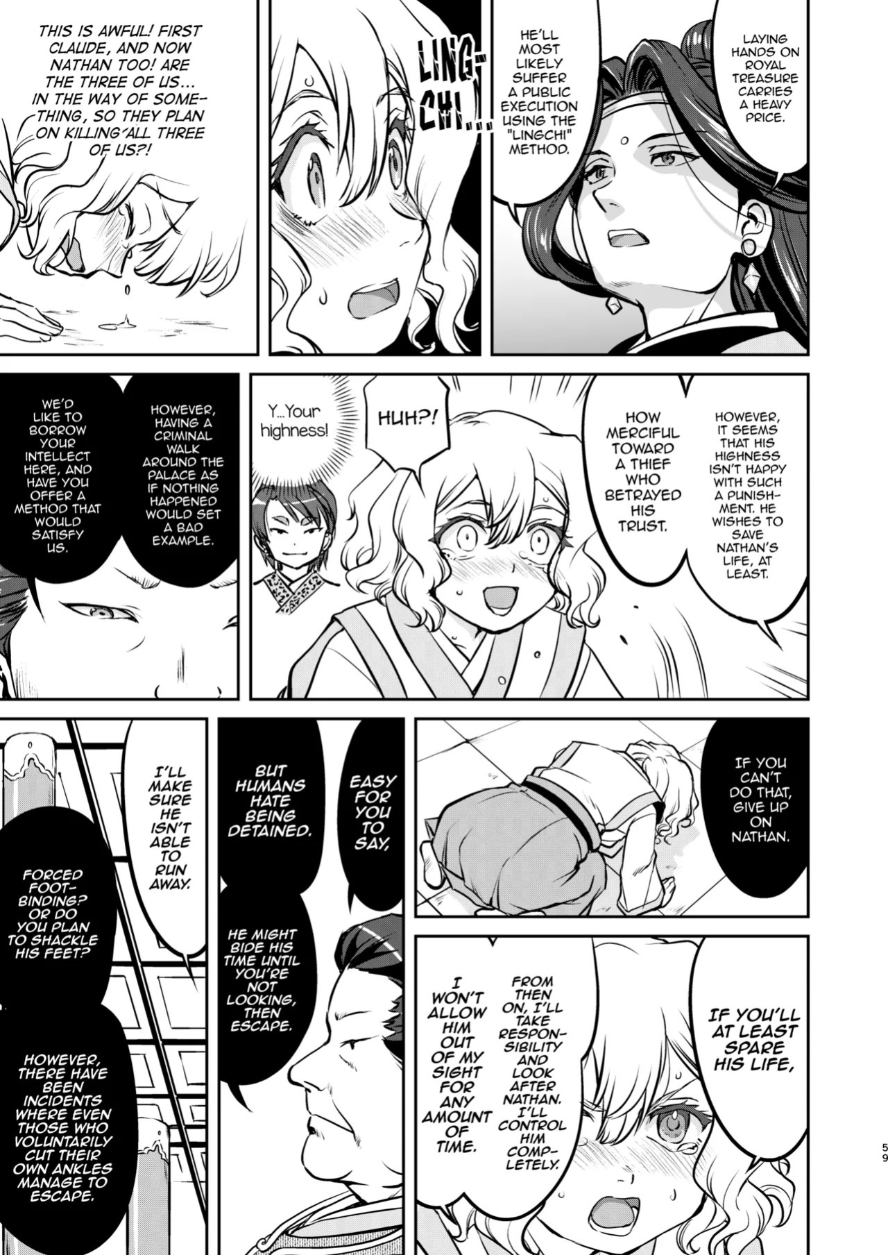 [Takotsuboya (TK)] Isekai TS Ouji o Tasuketa Dake Nanoni Trance Hen [English][mysterymeat3][Digital]