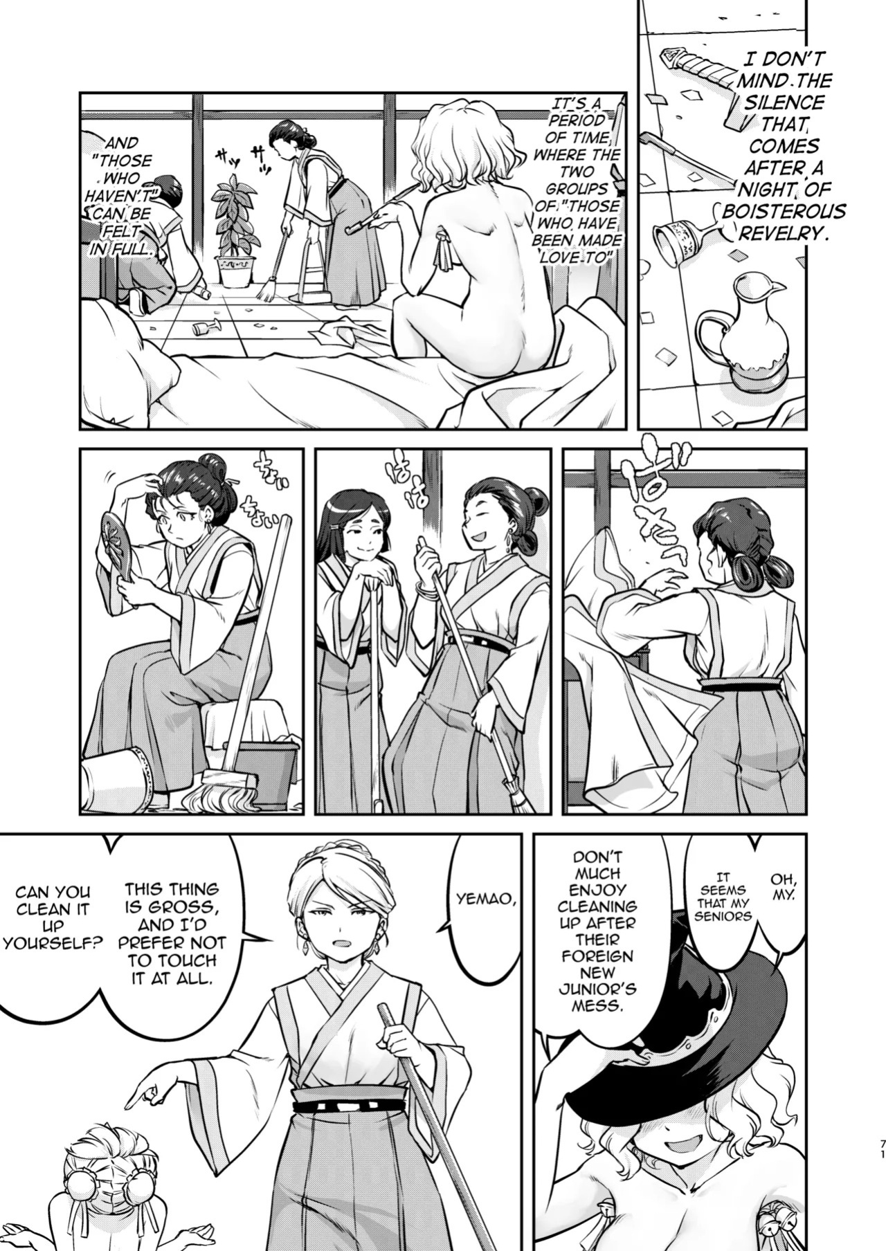 [Takotsuboya (TK)] Isekai TS Ouji o Tasuketa Dake Nanoni Trance Hen [English][mysterymeat3][Digital]