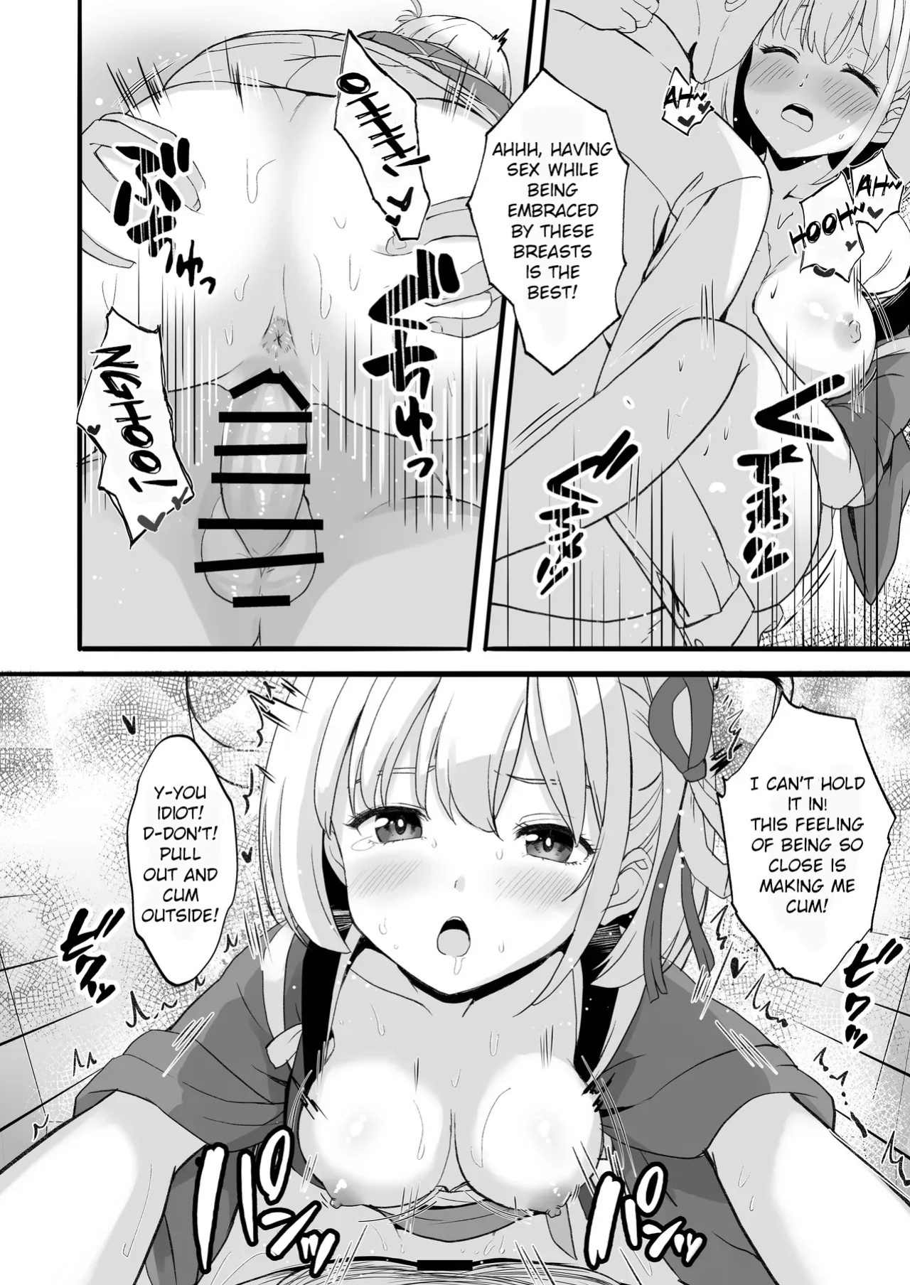 [MAD CAPSULE (Tsumiki)] Lycoris no Ecchi na Hon Soushuuhen Omake | The Lewd Lycoris Book Best of Collection Bonus (Lycoris Recoil) [English] [Digital]