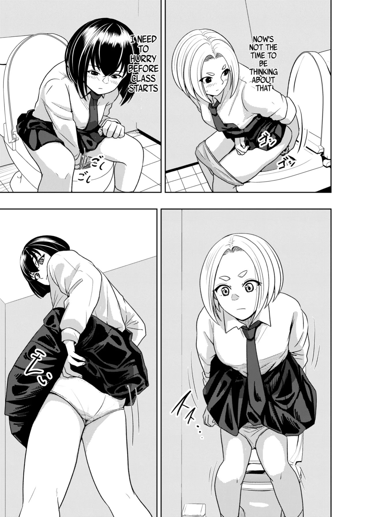 [AOI (Aoi)] Koshitsu no Futari [English]