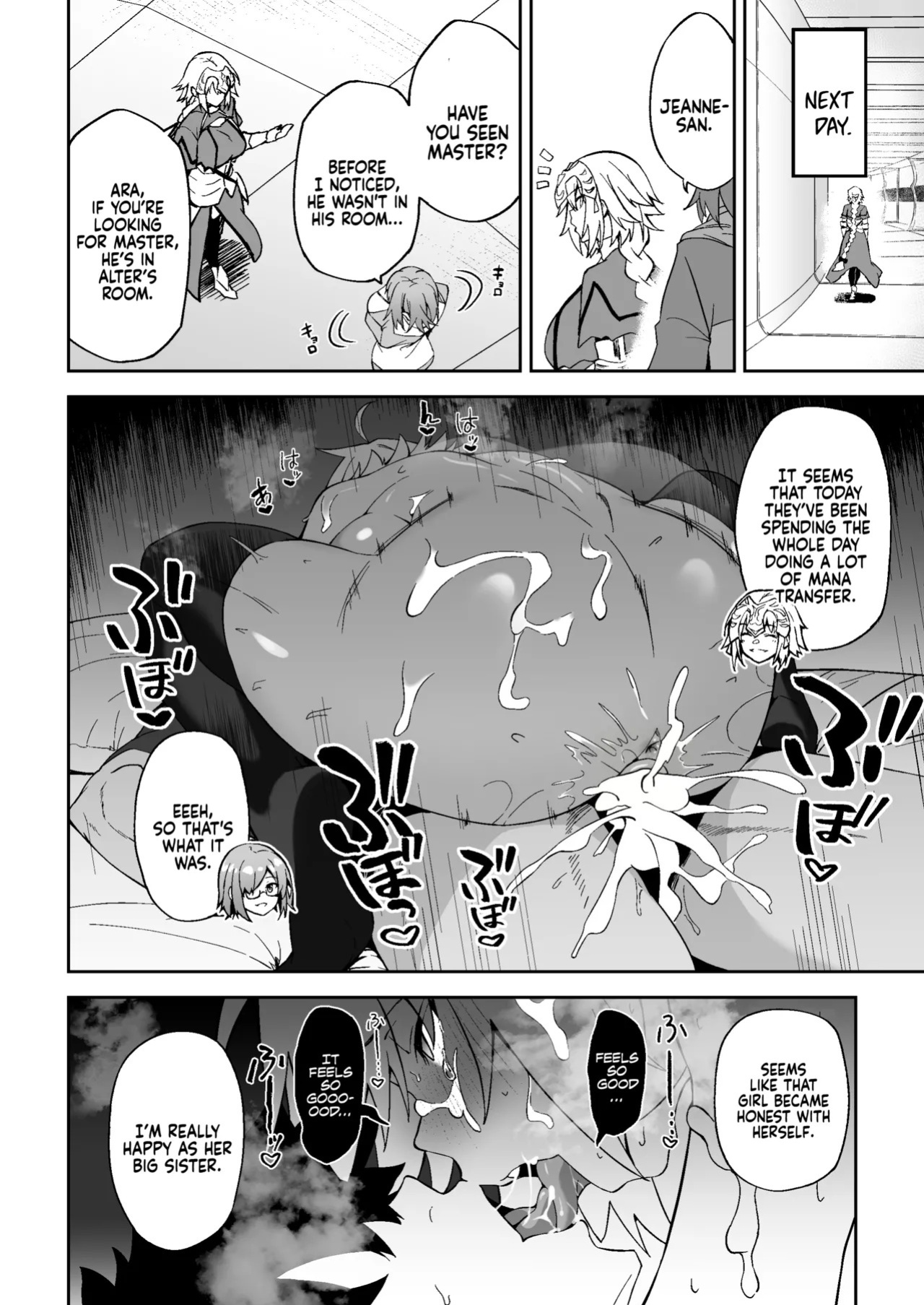 [Syunichi Kansuu (Syunichi)] Jeanne Alter, Kairaku ni Oboreru | Jeanne Alter, Drowning in Pleasure (Fate/Grand Order) [English] [Coffedrug] [Decensored] [Digital]
