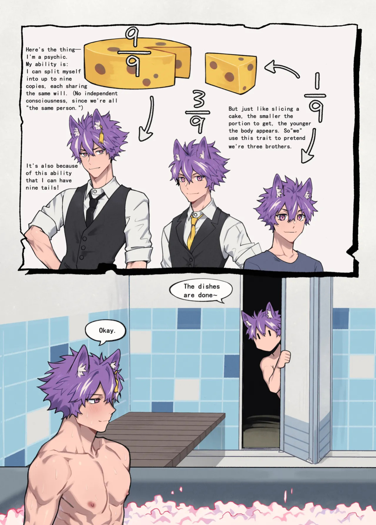 [PatientZ] "Three Purple Fox Brothers" [Recolors] [English]