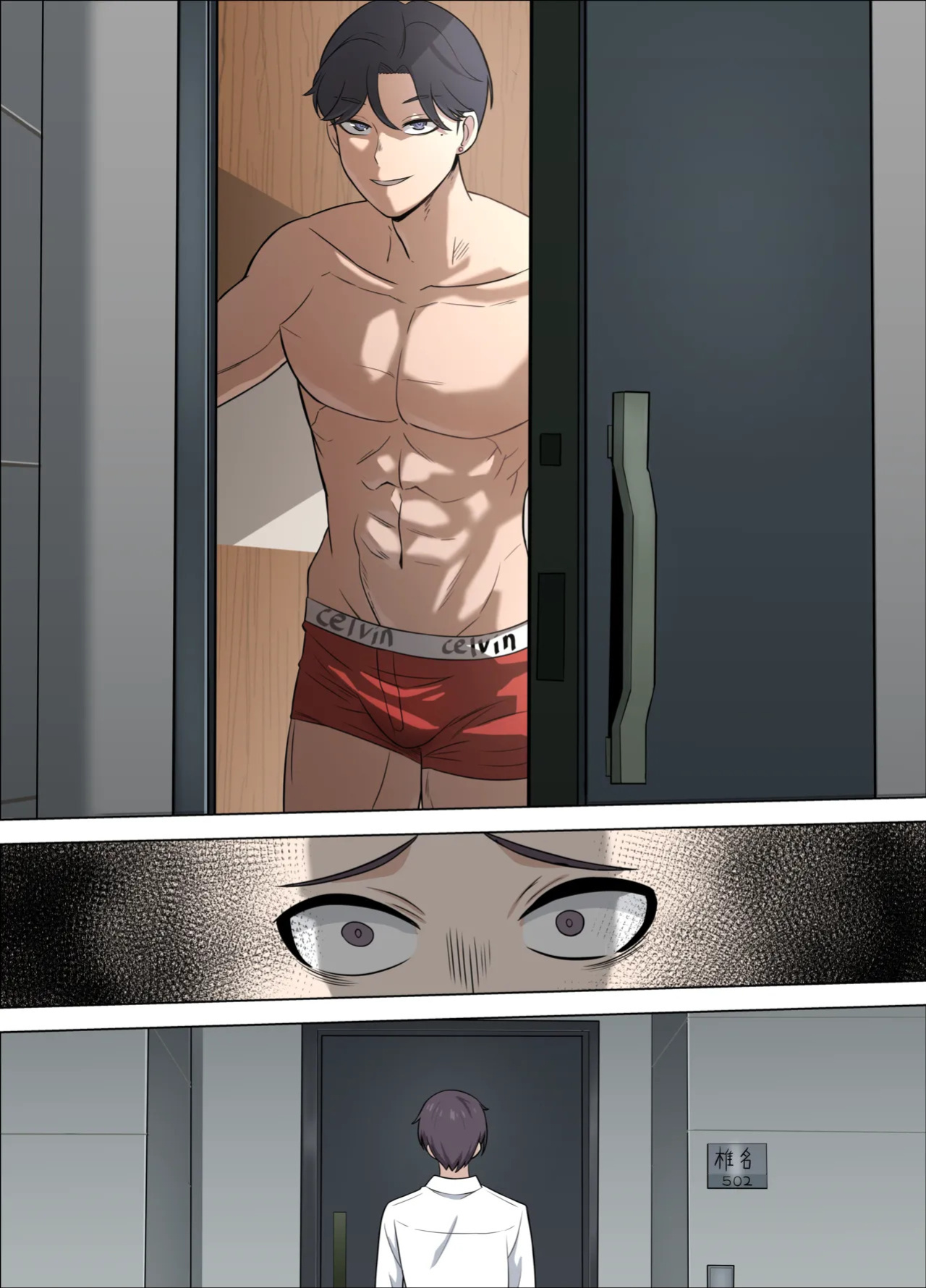 [18sai-4] The Angel Next Door on a Rainy Day [PATREON] Uncensored