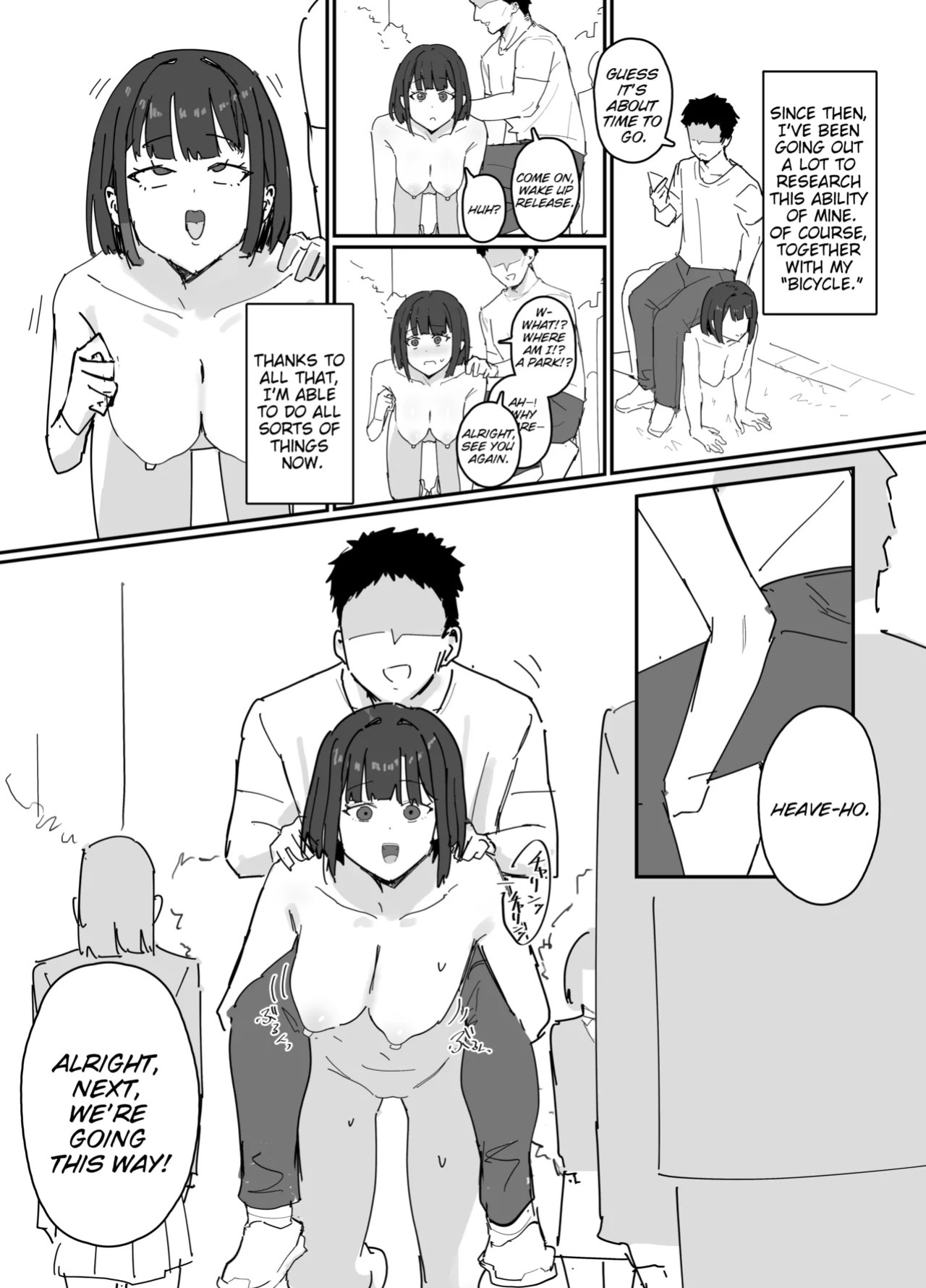 [Inaka no Keshin] Mono Kasaseru Te