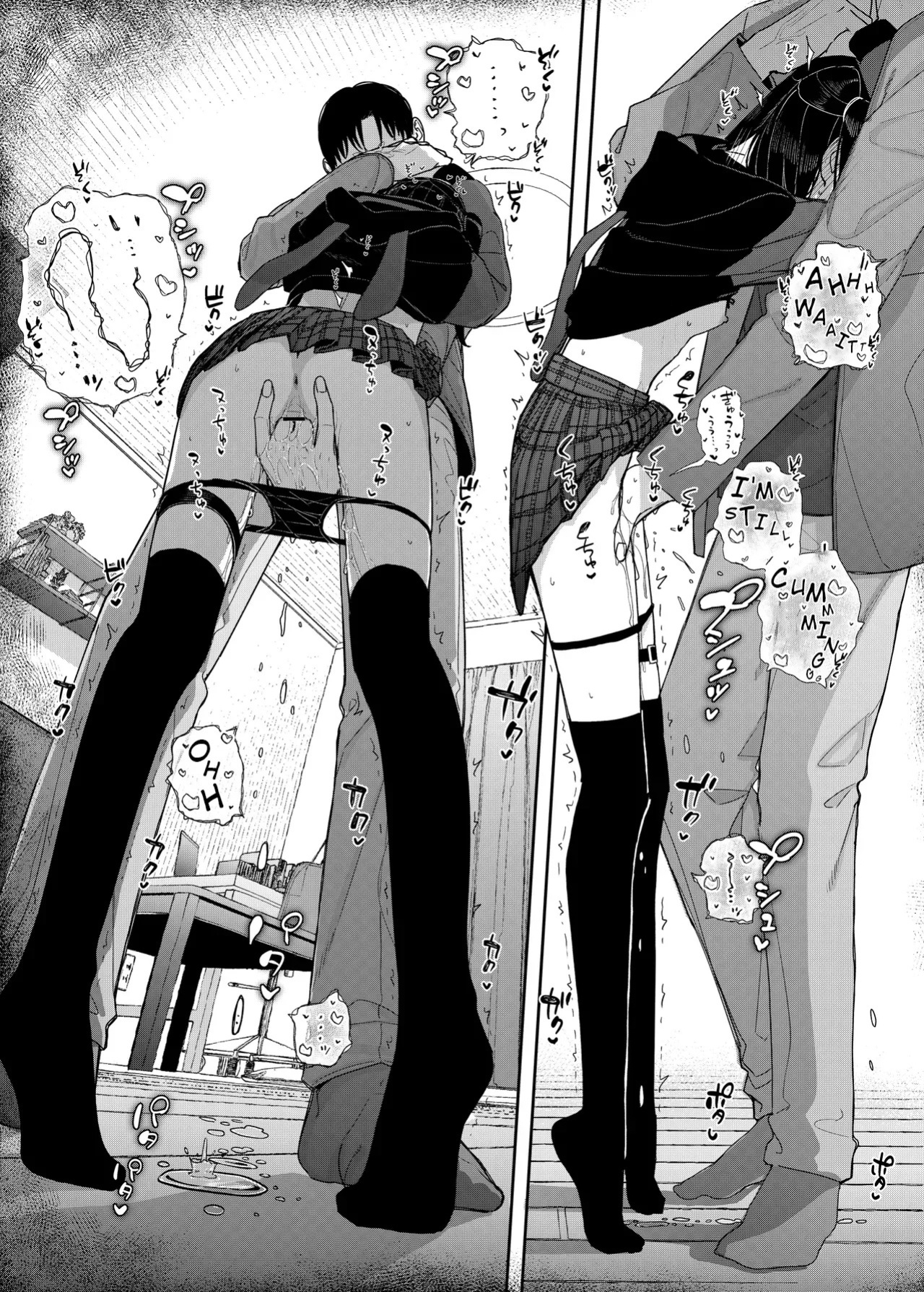 [Karamomo Tart (Kindatsu)] Majime na dake ga Torie no Boku ga Hametsu Ganbou no Seito ni Seiheki o Guchagucha ni Yugama sareta Hanashi 2 ~Dakara Boku wa Katei Kyoushi o Yameta 2~ Part 1 [English] [JCTL] [Digital]