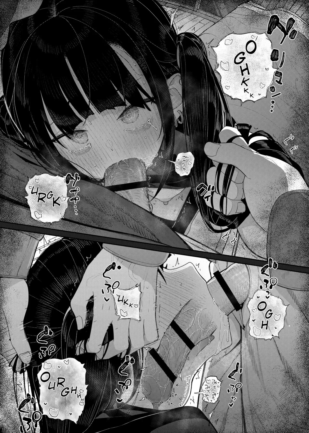 [Karamomo Tart (Kindatsu)] Majime na dake ga Torie no Boku ga Hametsu Ganbou no Seito ni Seiheki o Guchagucha ni Yugama sareta Hanashi 2 ~Dakara Boku wa Katei Kyoushi o Yameta 2~ Part 1 [English] [JCTL] [Digital]