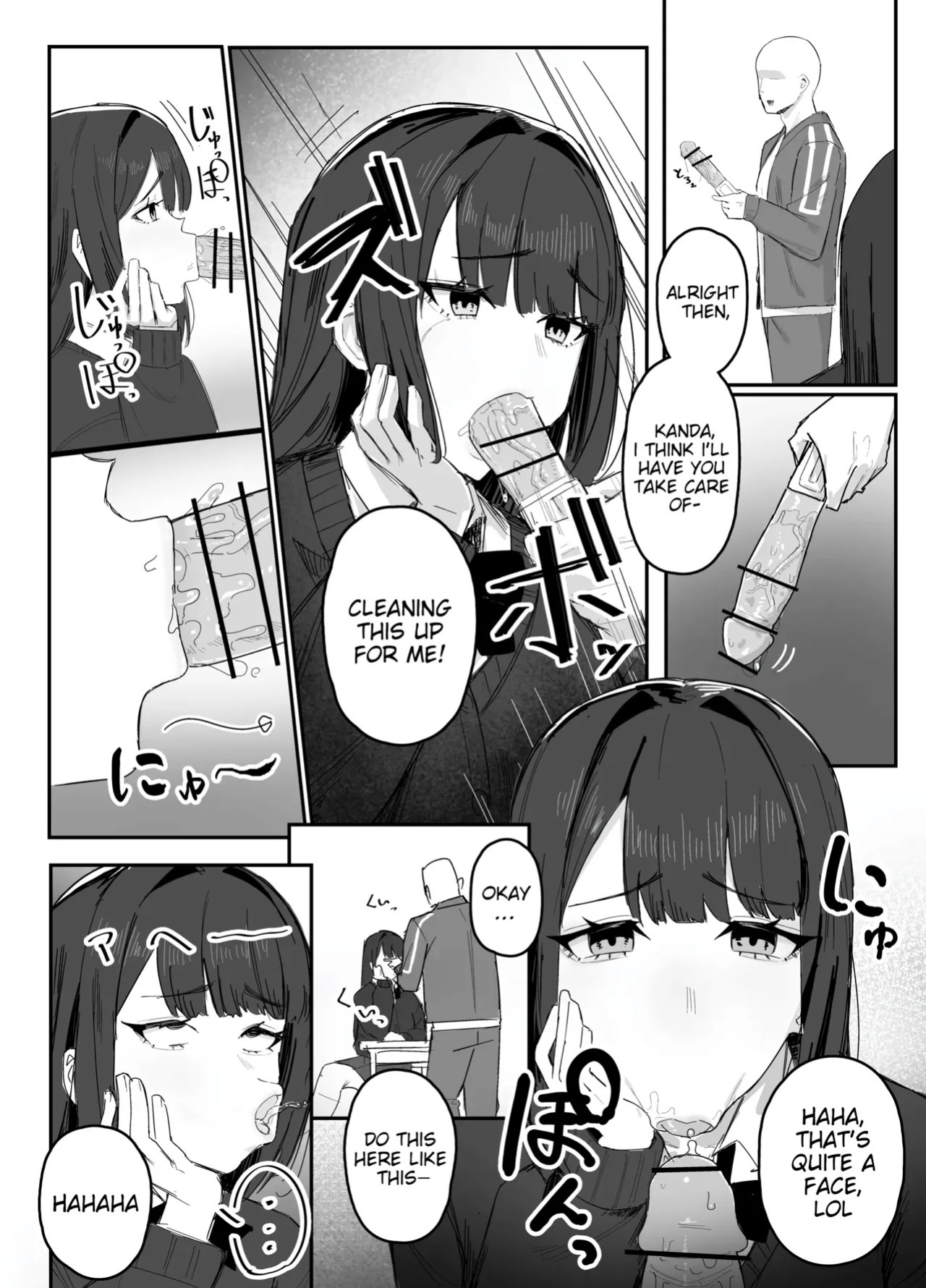 [Inaka no Keshin] Jikan Teishi Manga [English]