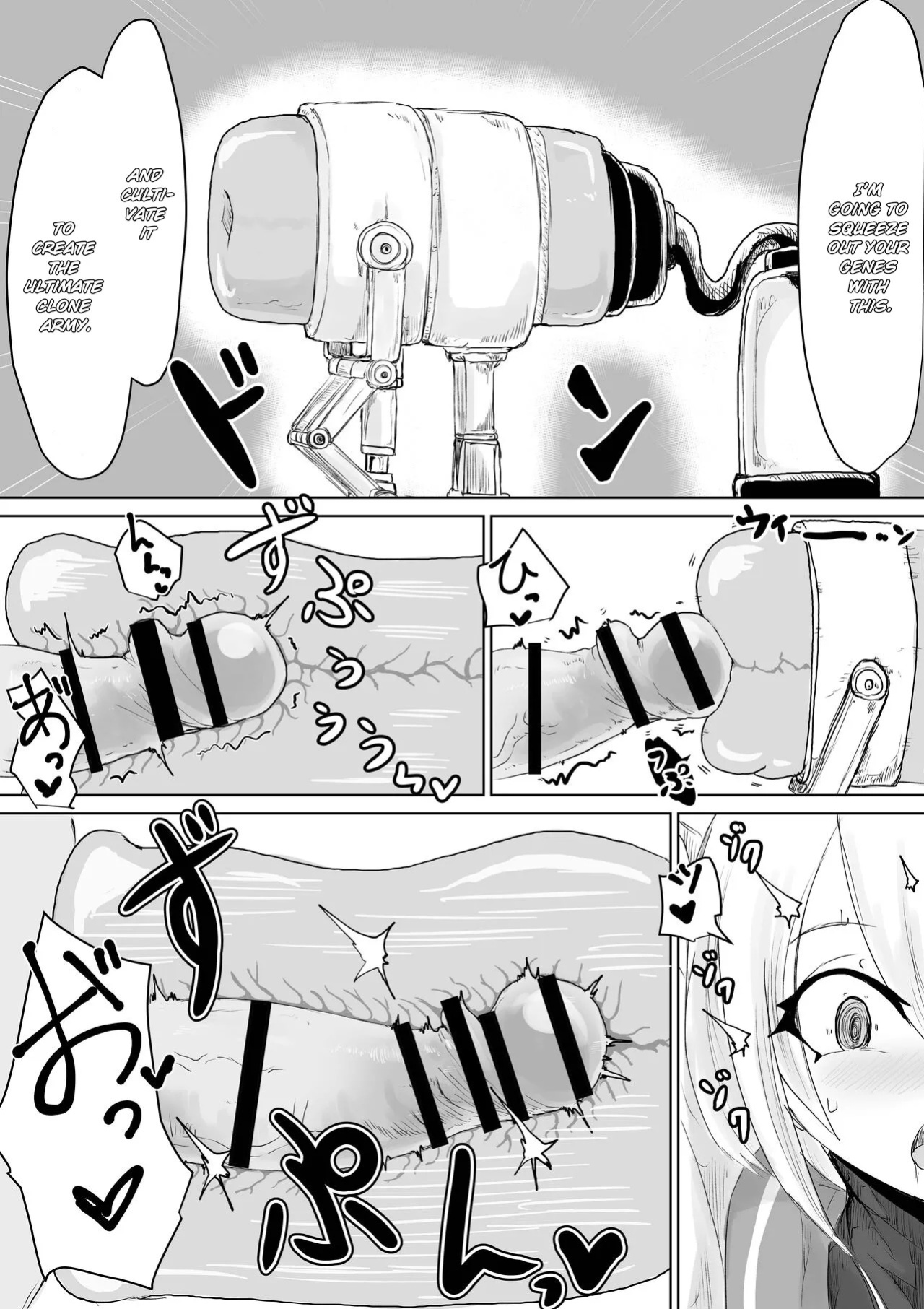 [Dendou Monaka] COSMIC DARK AUCTION [English]