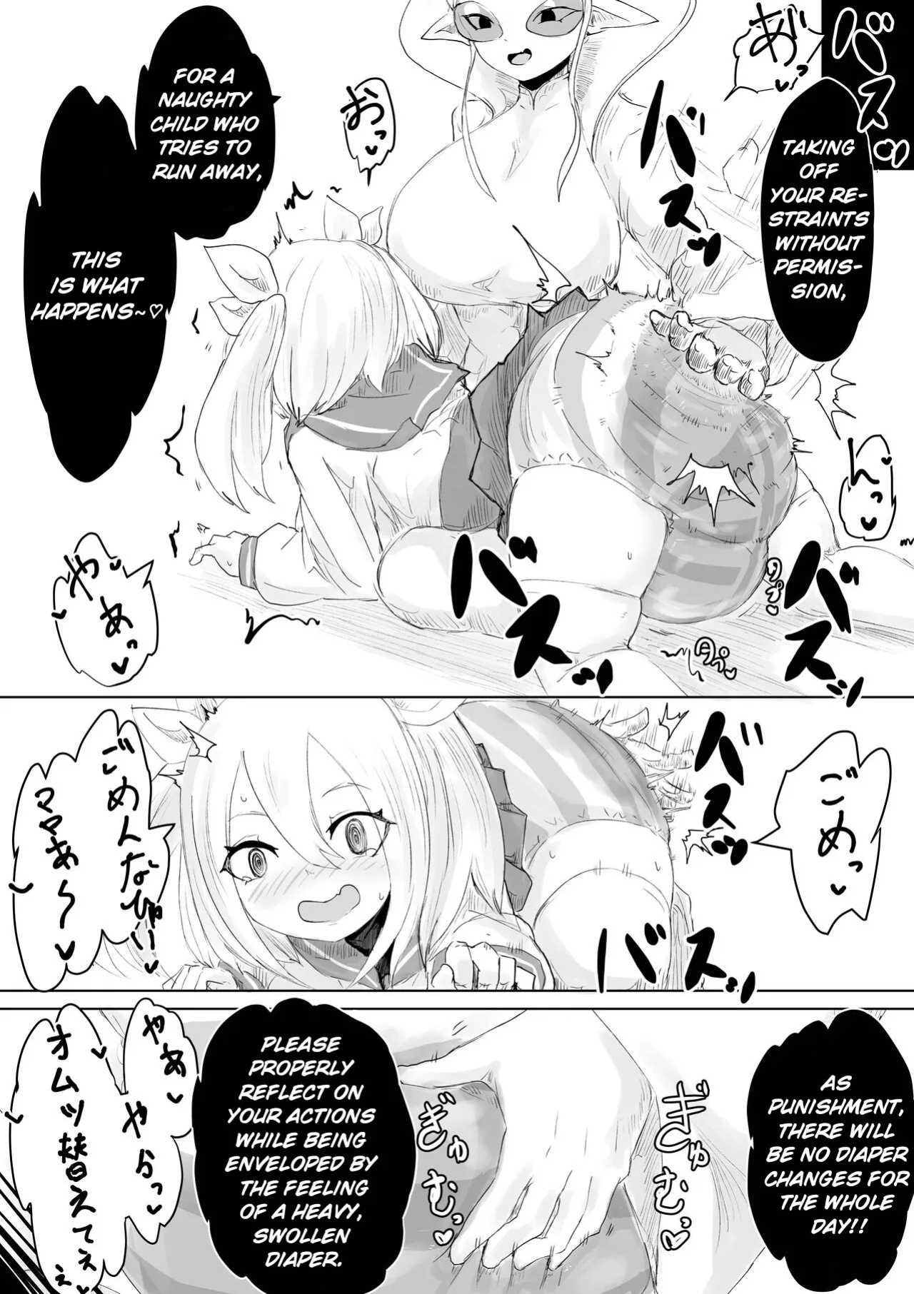 [Dendou Monaka] COSMIC DARK AUCTION [English]