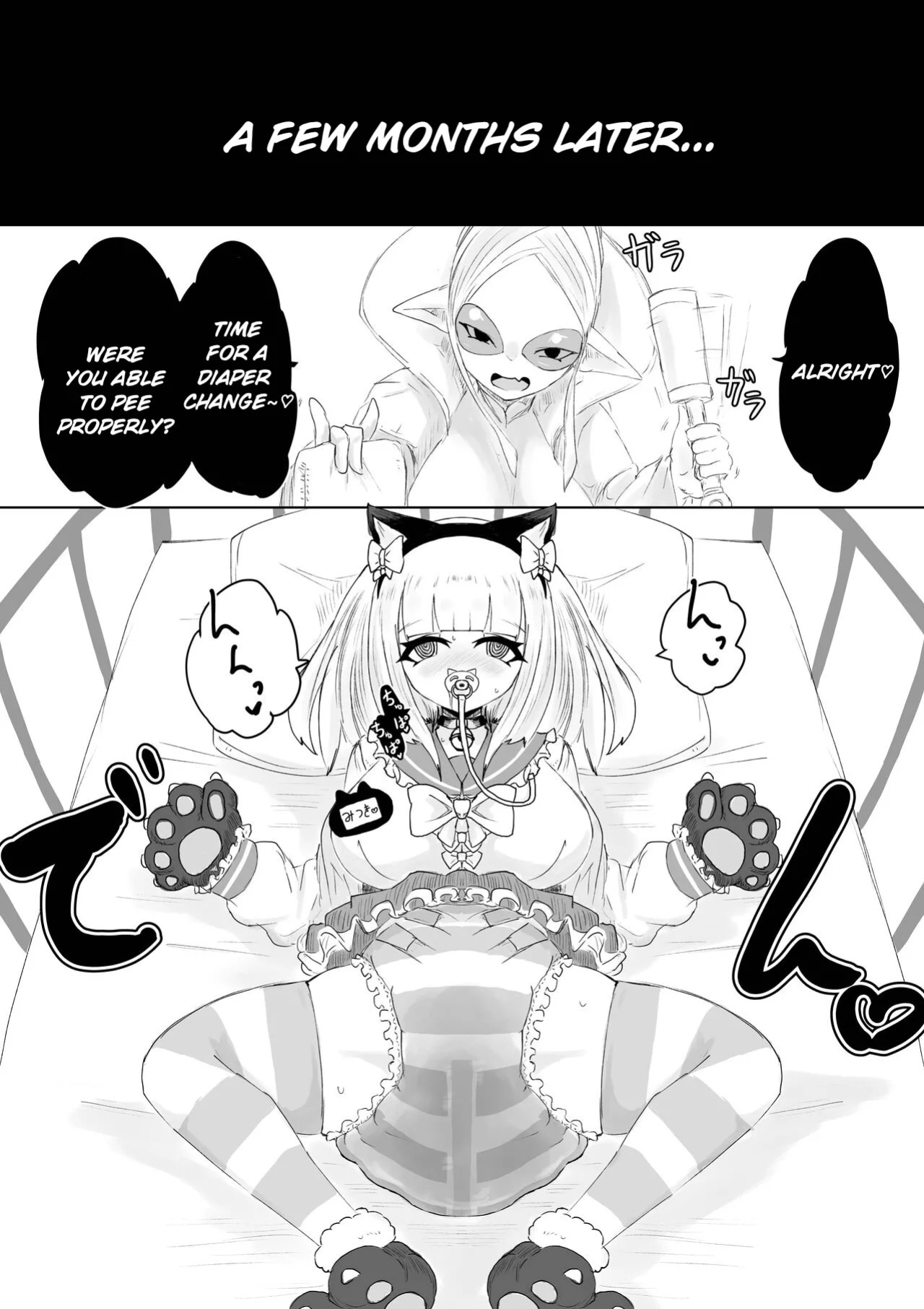 [Dendou Monaka] COSMIC DARK AUCTION [English]
