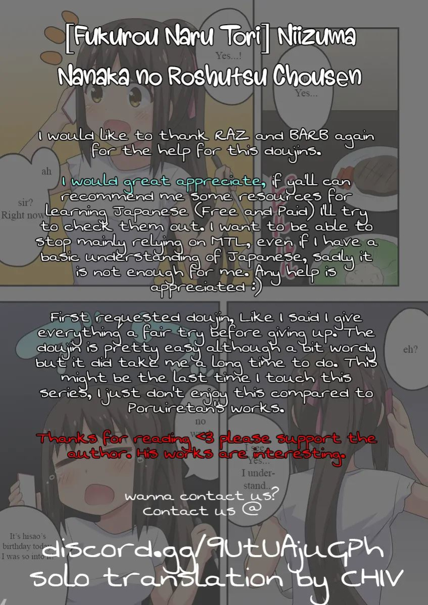 [Fukurou Naru Tori] Niizuma Nanaka no Roshutsu Natsumatsuri Chapter 1-30