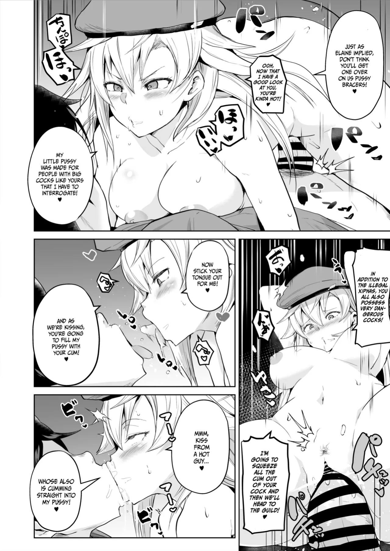 [Sanatuki] Elaine & Fie Manga [English]