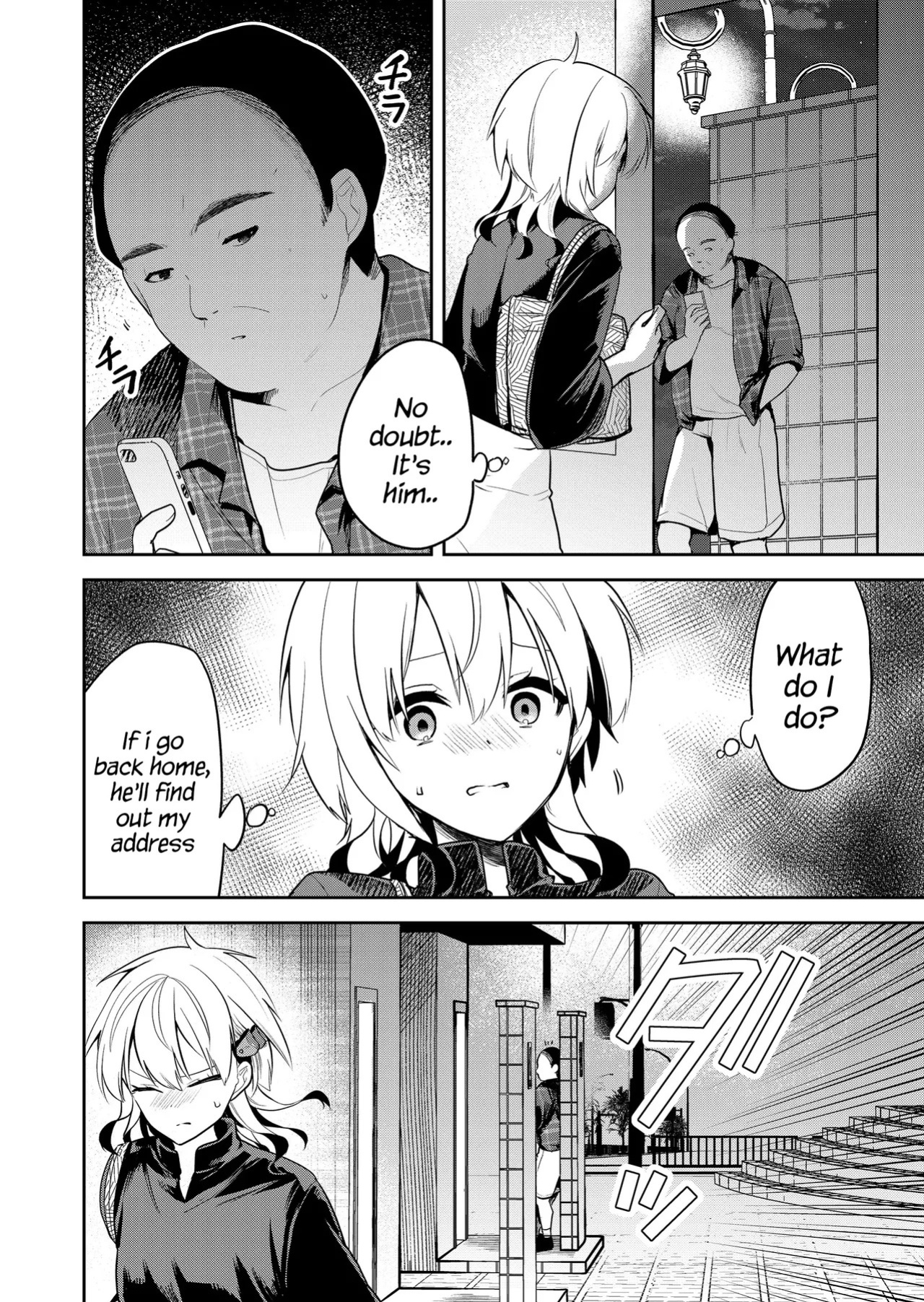 [Nakao] Kimi no Mae de Kimi Igai o Daku Ch. 20 | Having Sex with Someone Else in Front of You 20 [English]