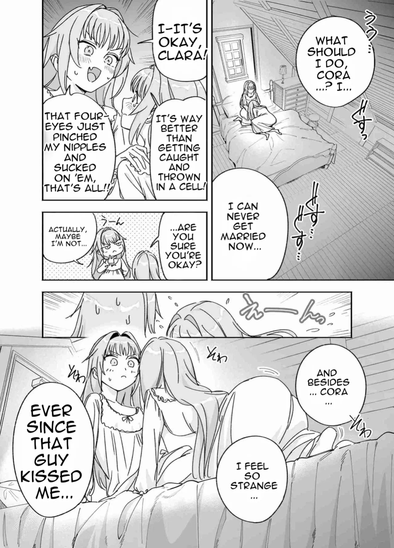 [F no Kottoubako (Onizuka Frill)] Futago Maid no Clara to Cola: Sei no Mezame! [English]