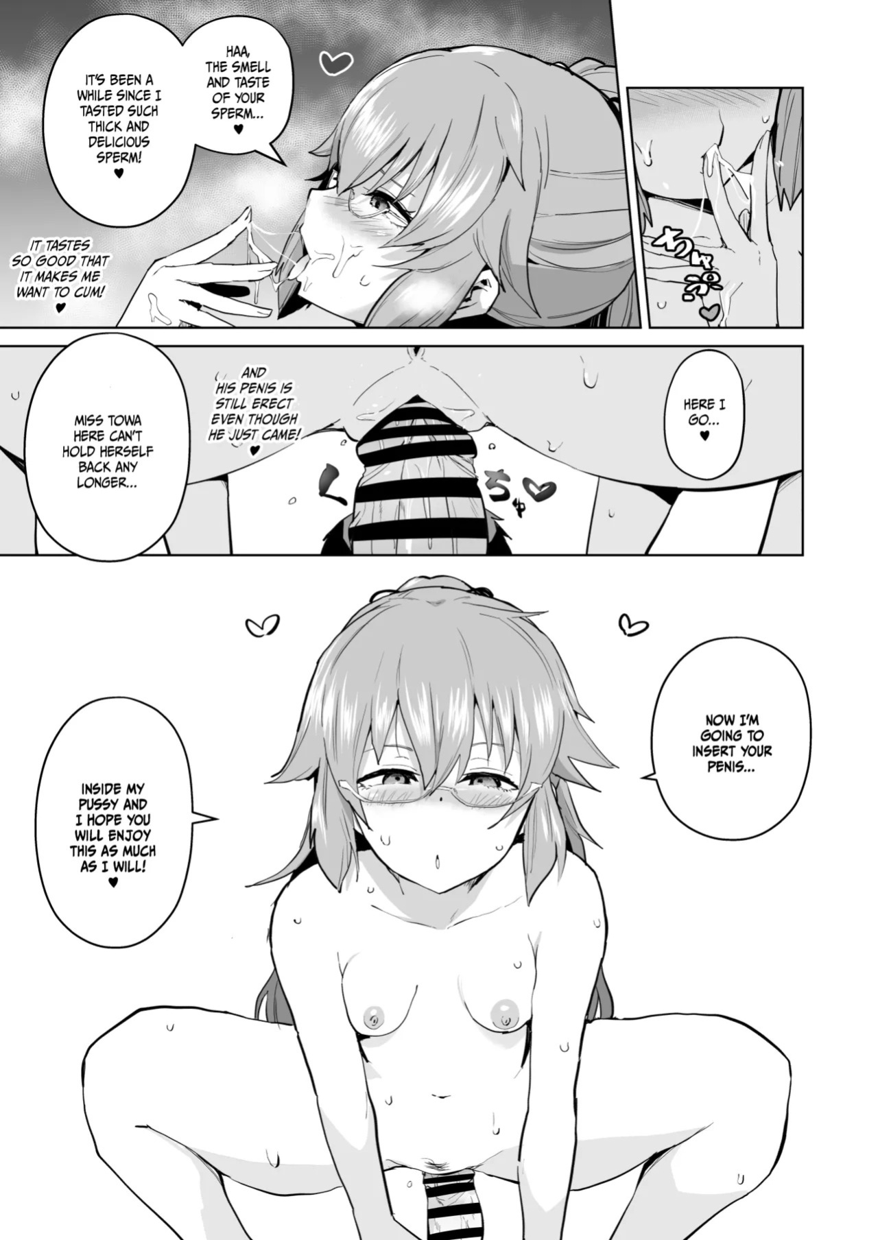 [Sanatuki] Daybreak 2 - Towa Manga
