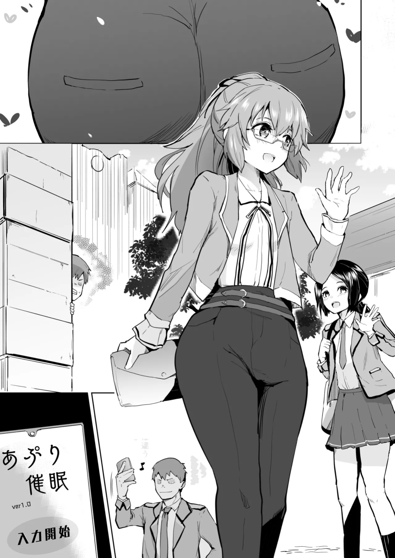 [Sanatuki] Daybreak 2 - Towa Manga