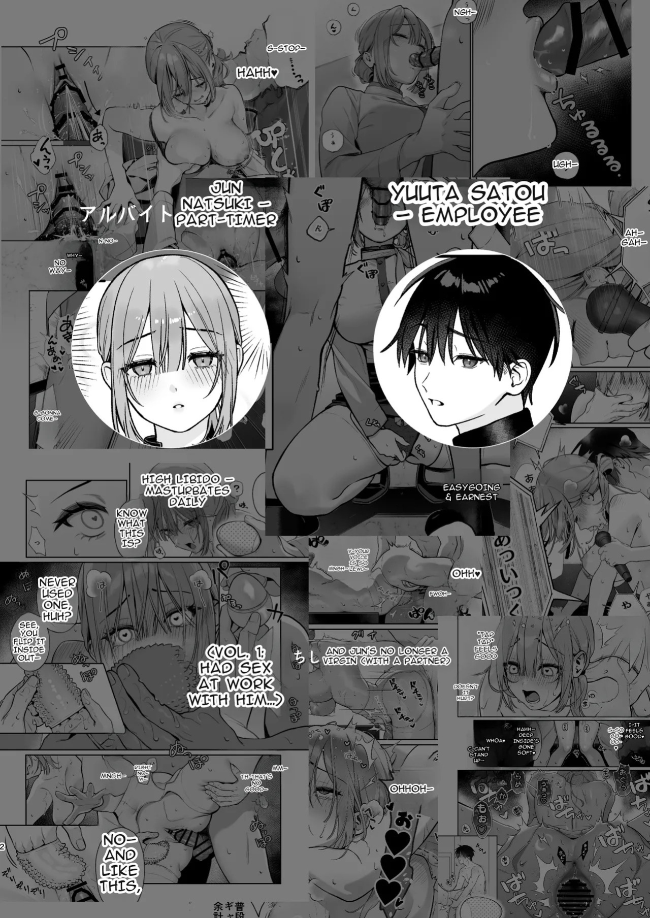 [LESSER PANTS (Retsu)] Karaoke Tenin no Uragawa 2 ~Tennai Onabare Kousoku Gangu Ecchi~ [Digital][English][ShizukuTL]