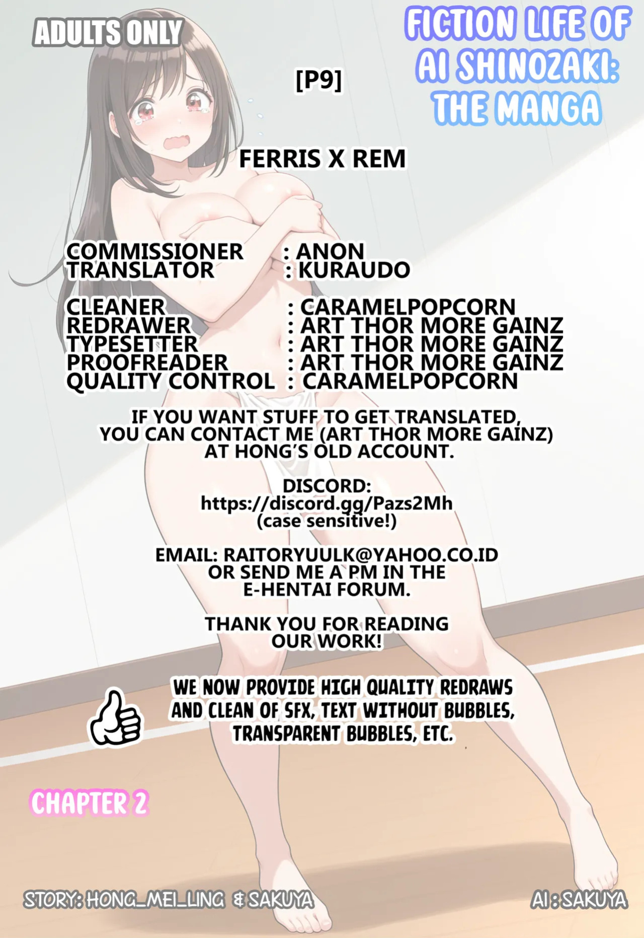 [P9] Ferris x Rem [English] [Kuraudo]