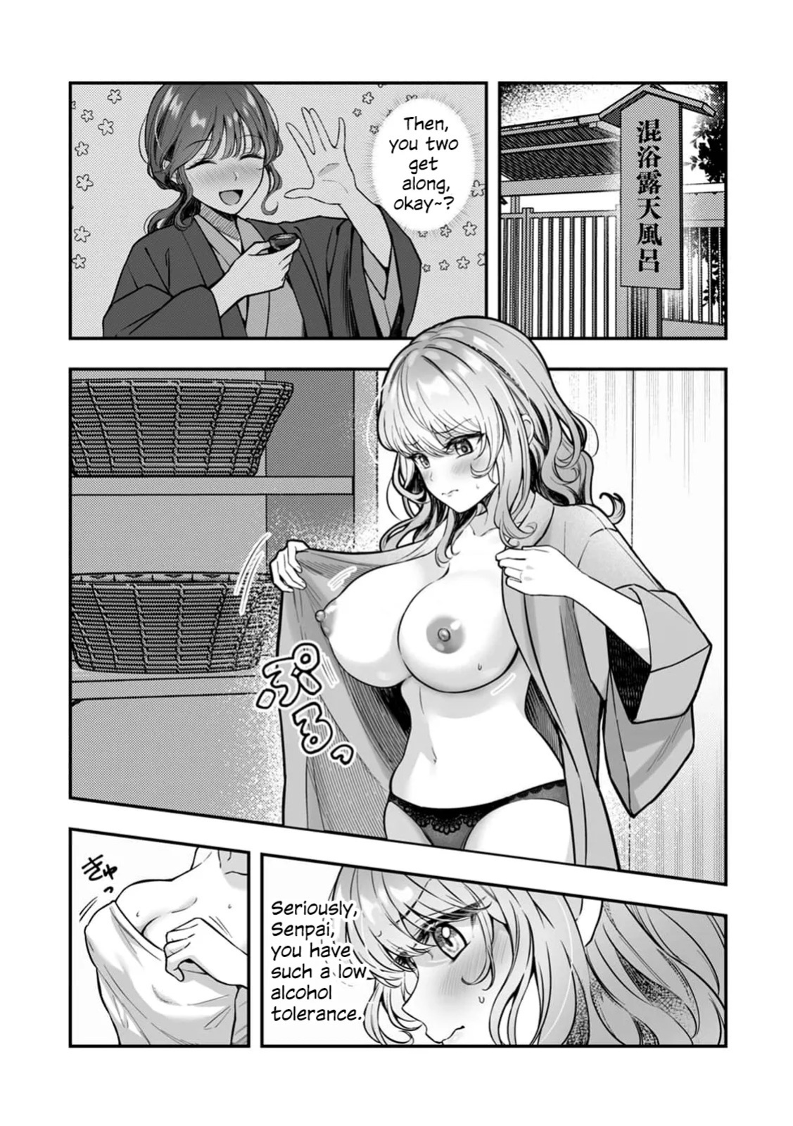 [Sazanami Wasabi] I Became the Master of My Arrogant Busty Boss!? 04 [English]