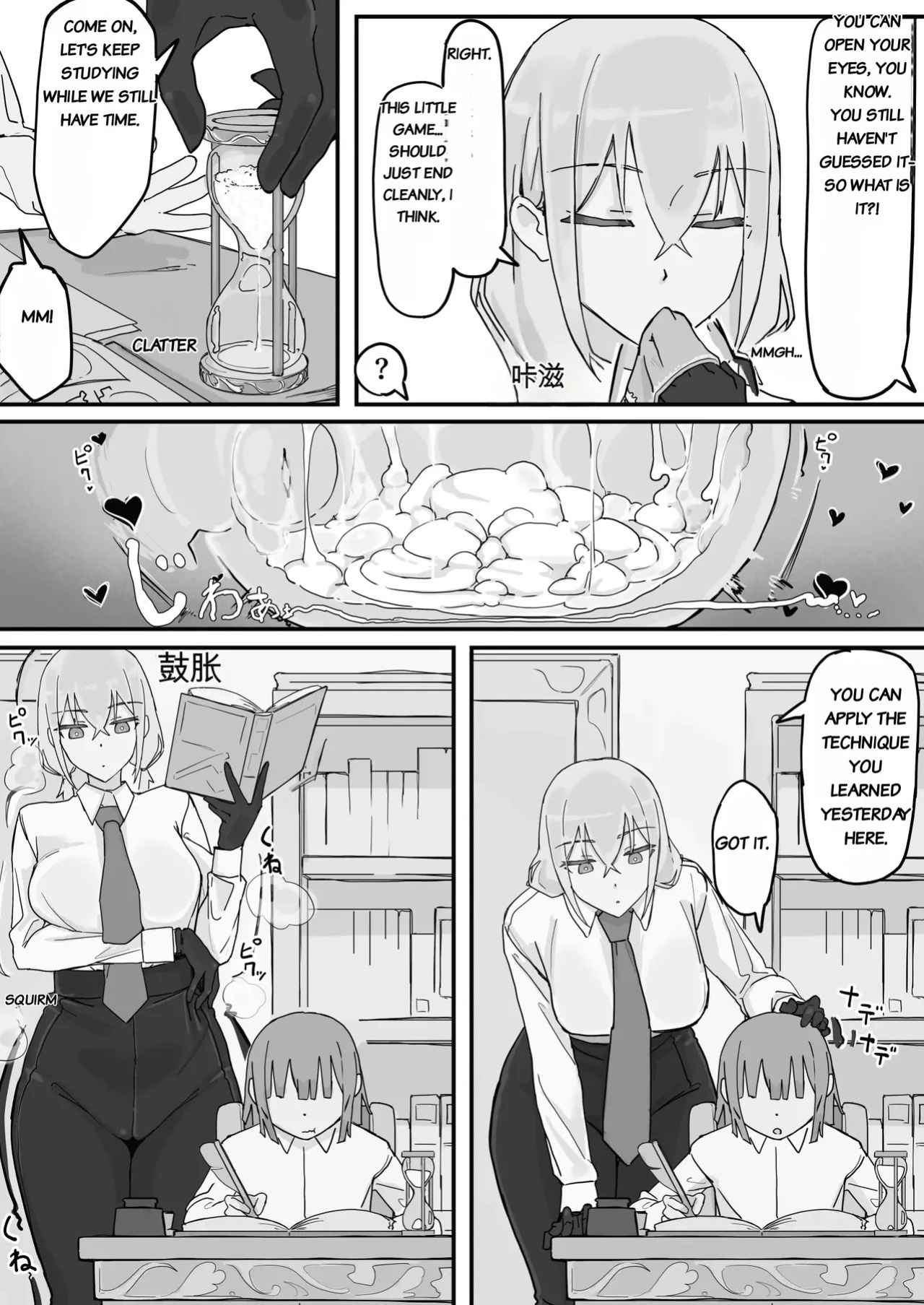 [Shirabe Shiki] Kanjou Seigen Maid (Kari) Full