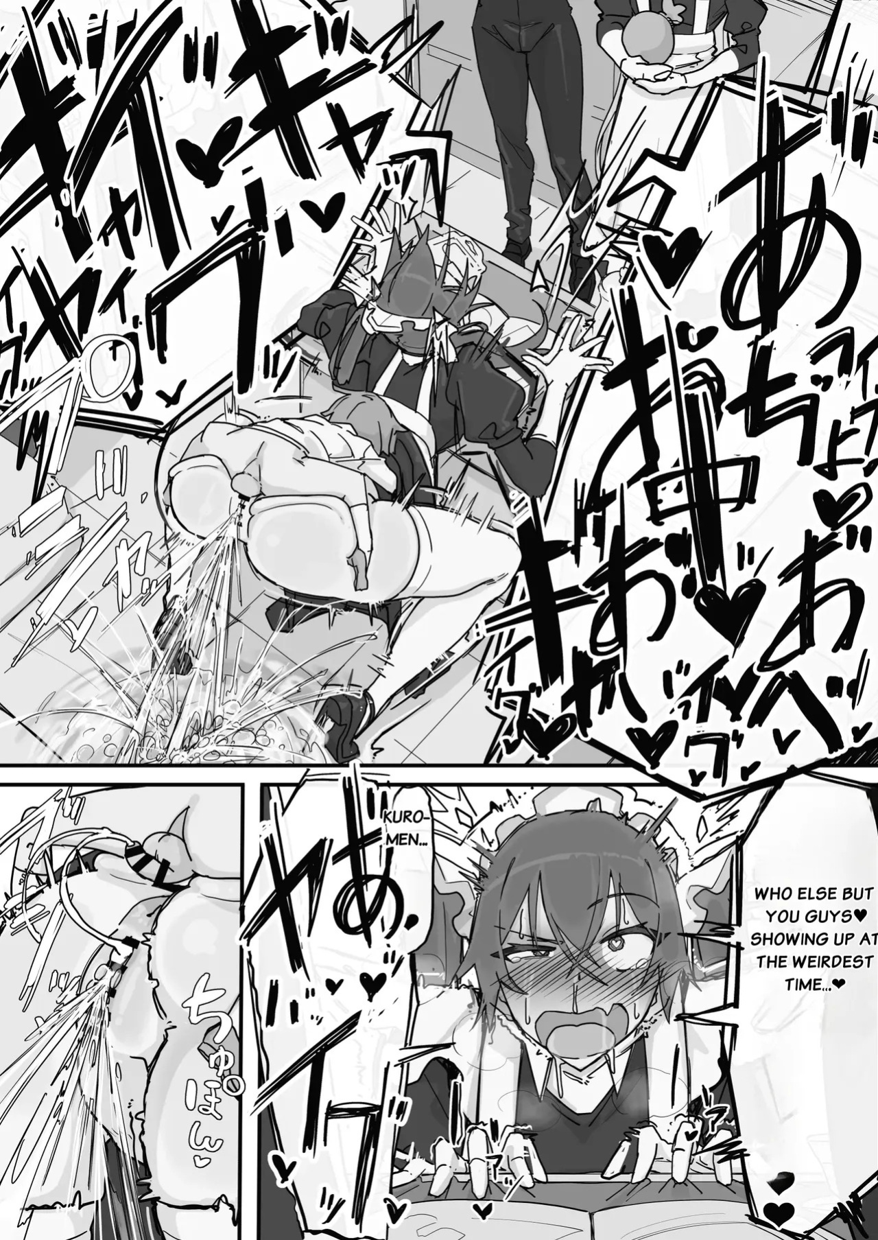 [Shirabe Shiki] Kanjou Seigen Maid (Kari) Full