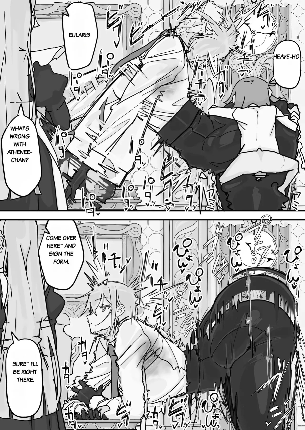 [Shirabe Shiki] Kanjou Seigen Maid (Kari) Full