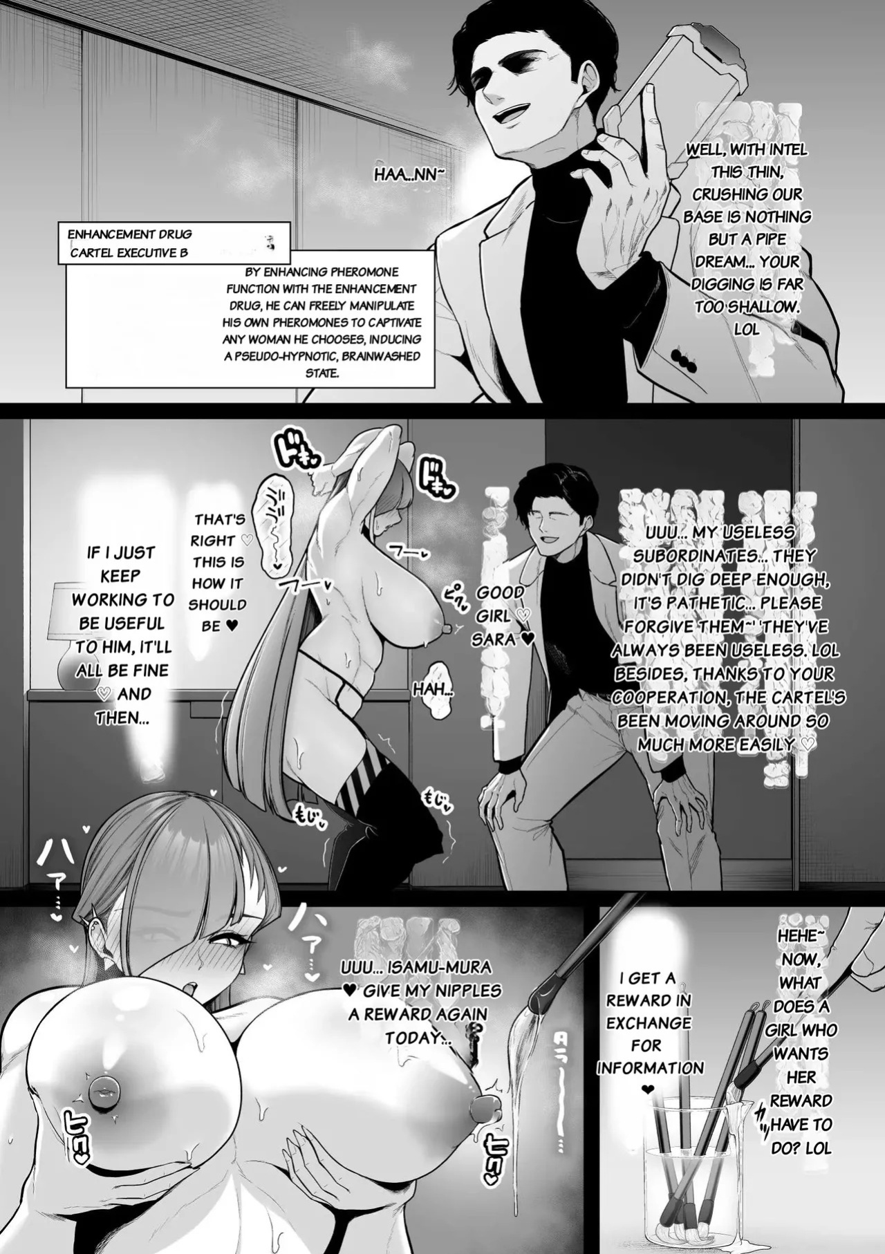 [Sevengar] Kyouka Keisatsu 2-1 [English]