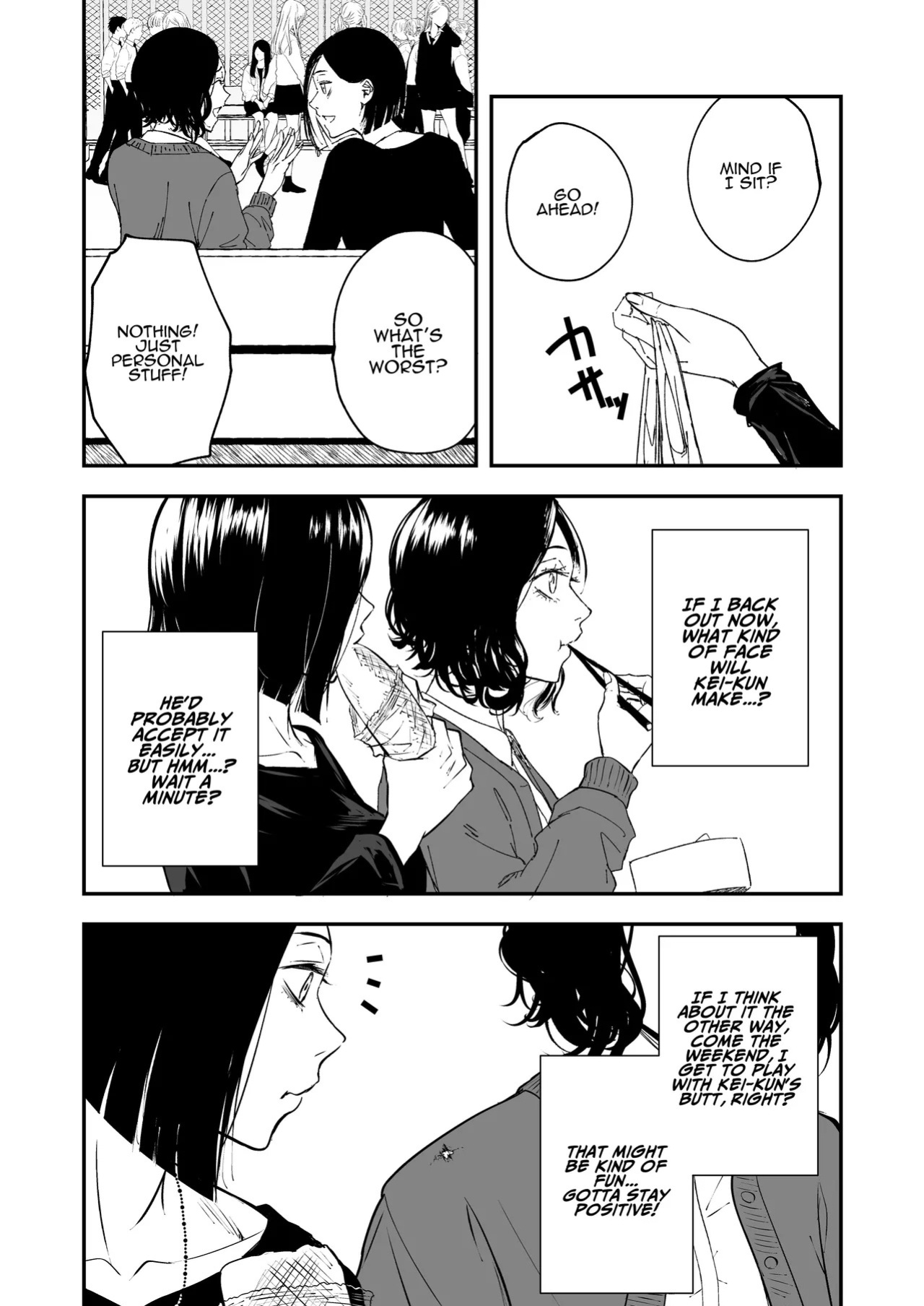 [Tamabian (Tamabi)] Nemimi e Koi no Kahou ~Hito o Ijyraba Ana Futatsu~ | The Reward of Love to Sleeping Ears ~as you sow, so shall you reap~ [English] [ADTL]