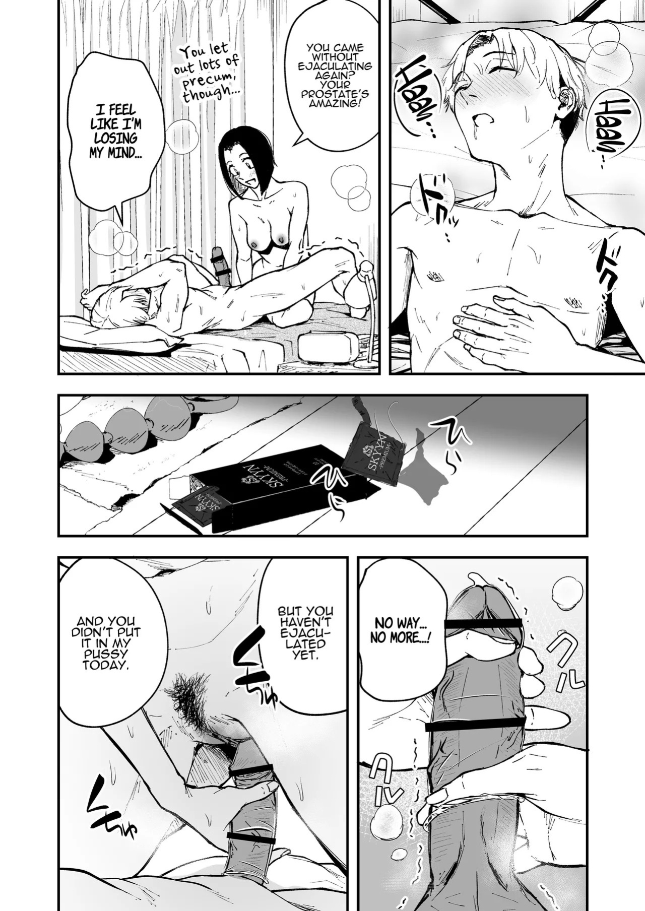 [Tamabian (Tamabi)] Nemimi e Koi no Kahou ~Hito o Ijyraba Ana Futatsu~ | The Reward of Love to Sleeping Ears ~as you sow, so shall you reap~ [English] [ADTL]