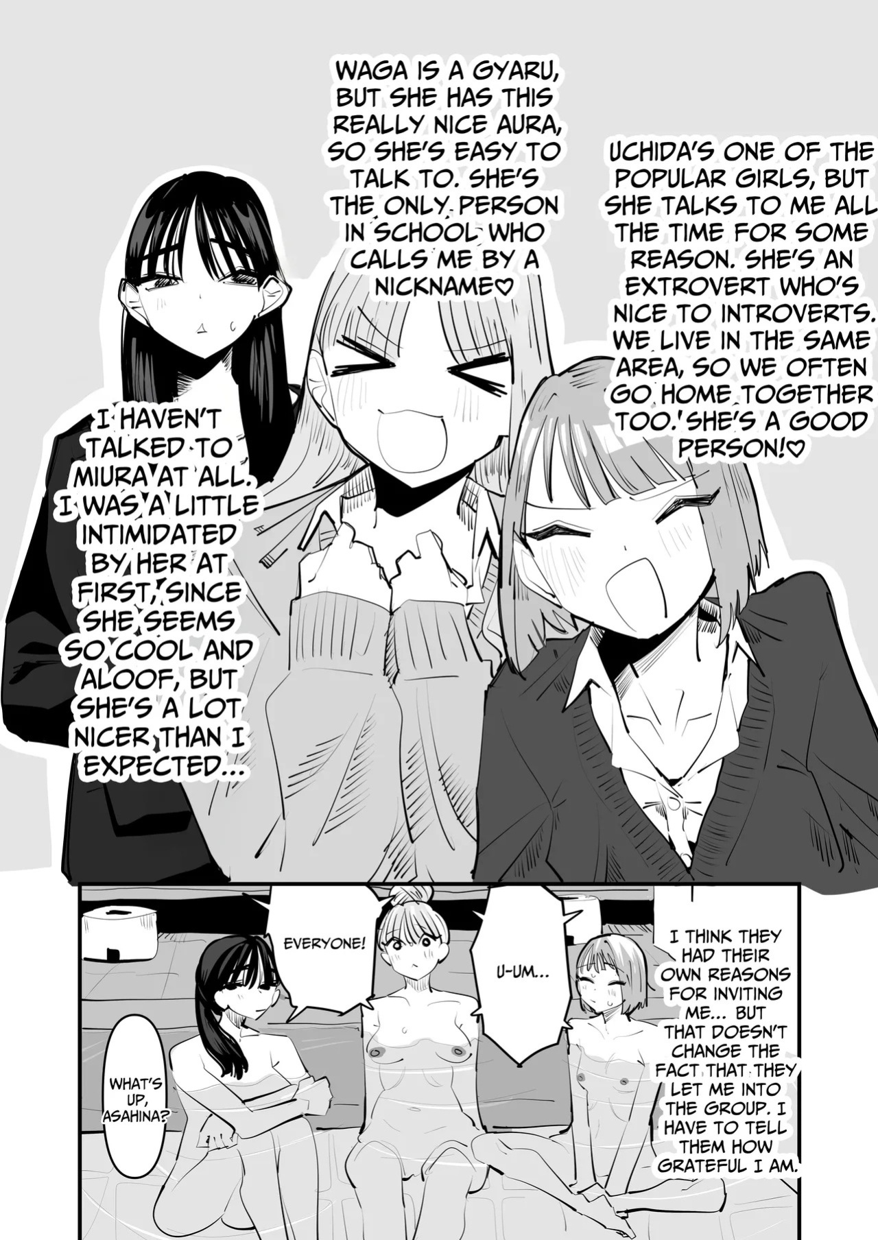[Aweida] Inkya no Kuse ni Chikubi ga Kirei na Pink Iro na no Namaiki nan da yo! | The Introvert is so Cheeky for having Beautiful Pink Nipples! [English] [IXIA WORKS]