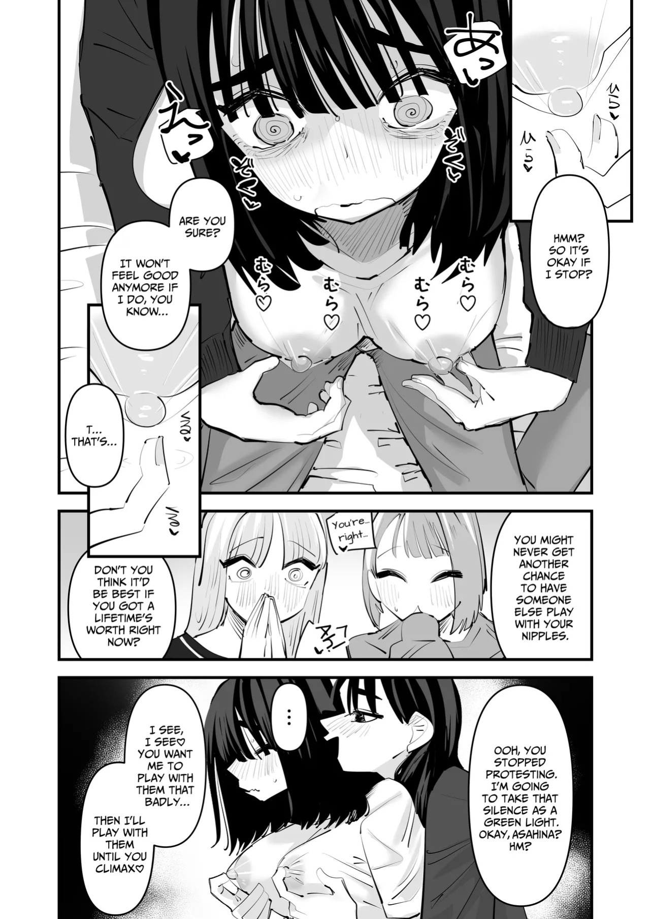 [Aweida] Inkya no Kuse ni Chikubi ga Kirei na Pink Iro na no Namaiki nan da yo! | The Introvert is so Cheeky for having Beautiful Pink Nipples! [English] [IXIA WORKS]