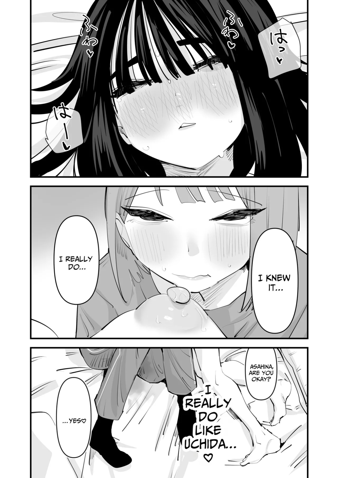 [Aweida] Inkya no Kuse ni Chikubi ga Kirei na Pink Iro na no Namaiki nan da yo! | The Introvert is so Cheeky for having Beautiful Pink Nipples! [English] [IXIA WORKS]