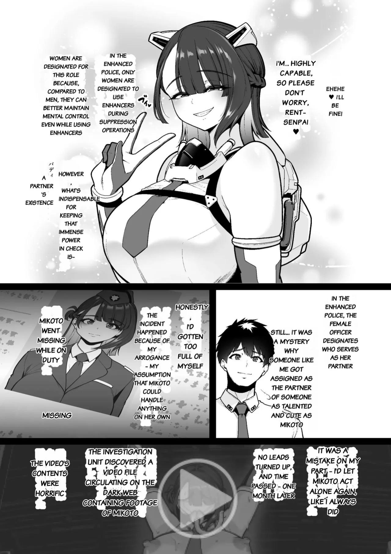 [Sevengar] Kyouka Keisatsu 1-1 [English]