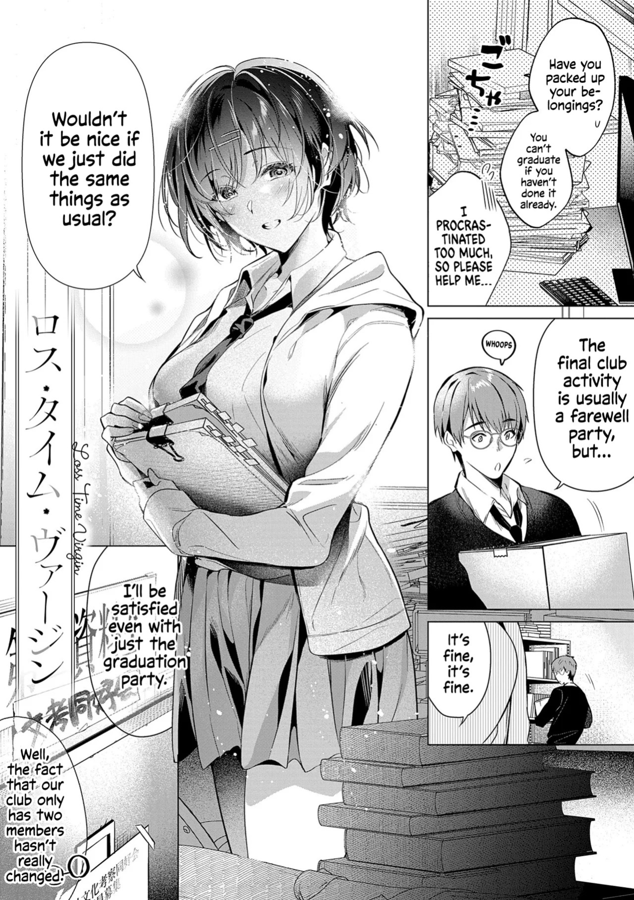 [Hinazuka Ryo] Loss Time Virgin + Lost Virgin Time (Nureru, Oboreru, Sore wa Koi.) [English] [ConTL + u_watanabe] [Digital]