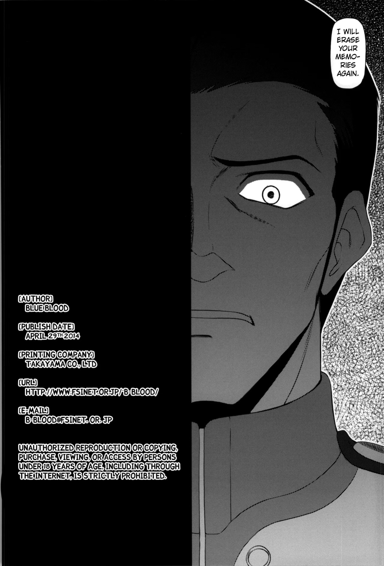 (COMIC1☆8) [BLUE BLOOD'S (BLUE BLOOD)] BLUE BLOOD'S Vol. 32 (Space Battleship Yamato 2199) [English] [Kuraudo]