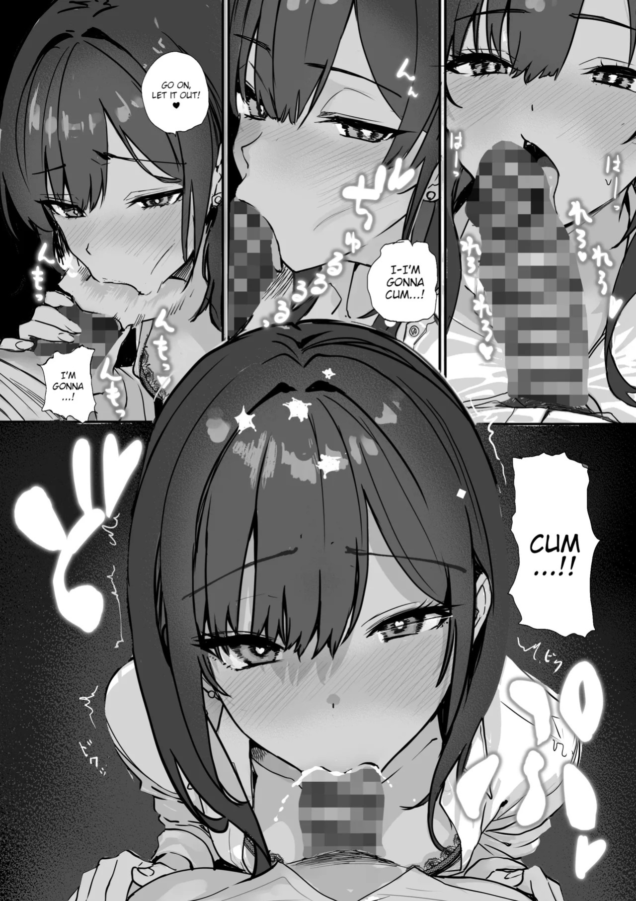 [Orayakan] Uwakishou na Kaisha no Elite Douki o Ore no Onna ni Suru Hanashi | The Story of How I Made my Flirty Coworker my Woman [English] {WitzMacher}