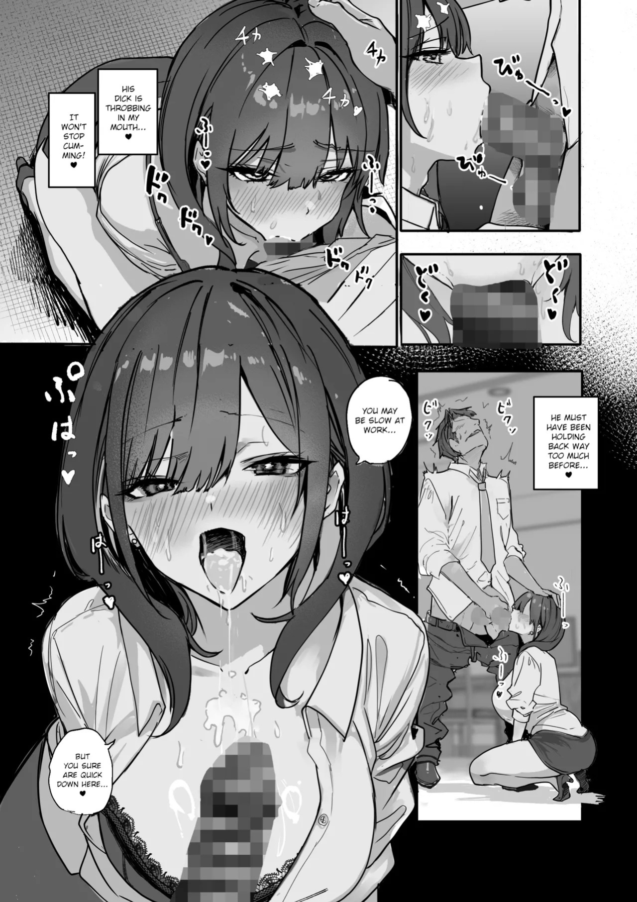 [Orayakan] Uwakishou na Kaisha no Elite Douki o Ore no Onna ni Suru Hanashi | The Story of How I Made my Flirty Coworker my Woman [English] {WitzMacher}
